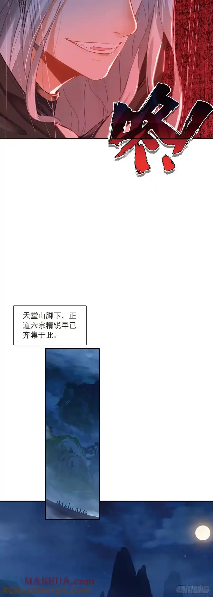 92 仙兽红龙2