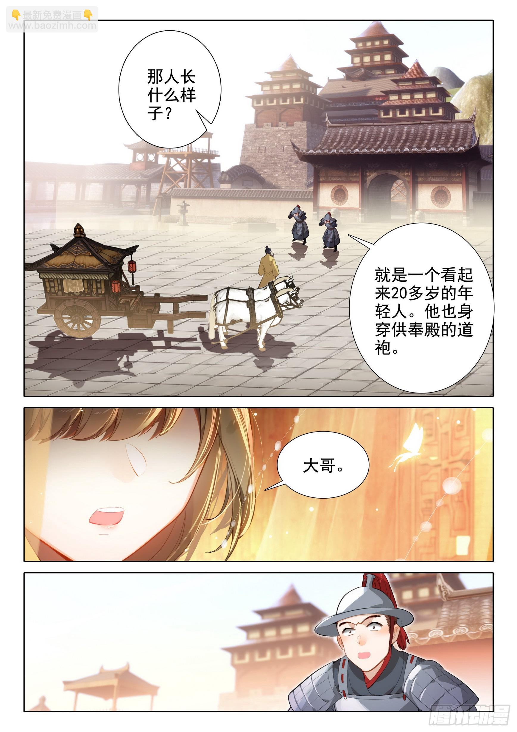 72 冒充14