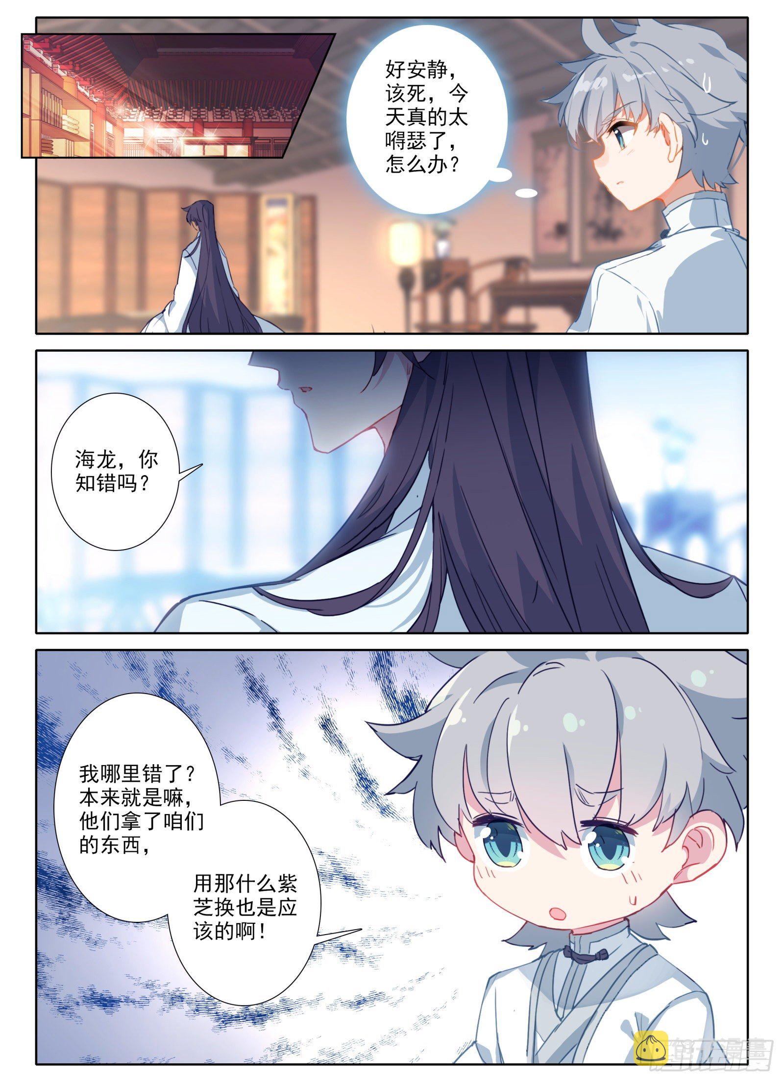 8 不会说话多说点？！7