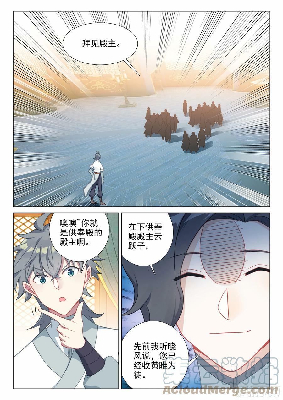 78 打赌8