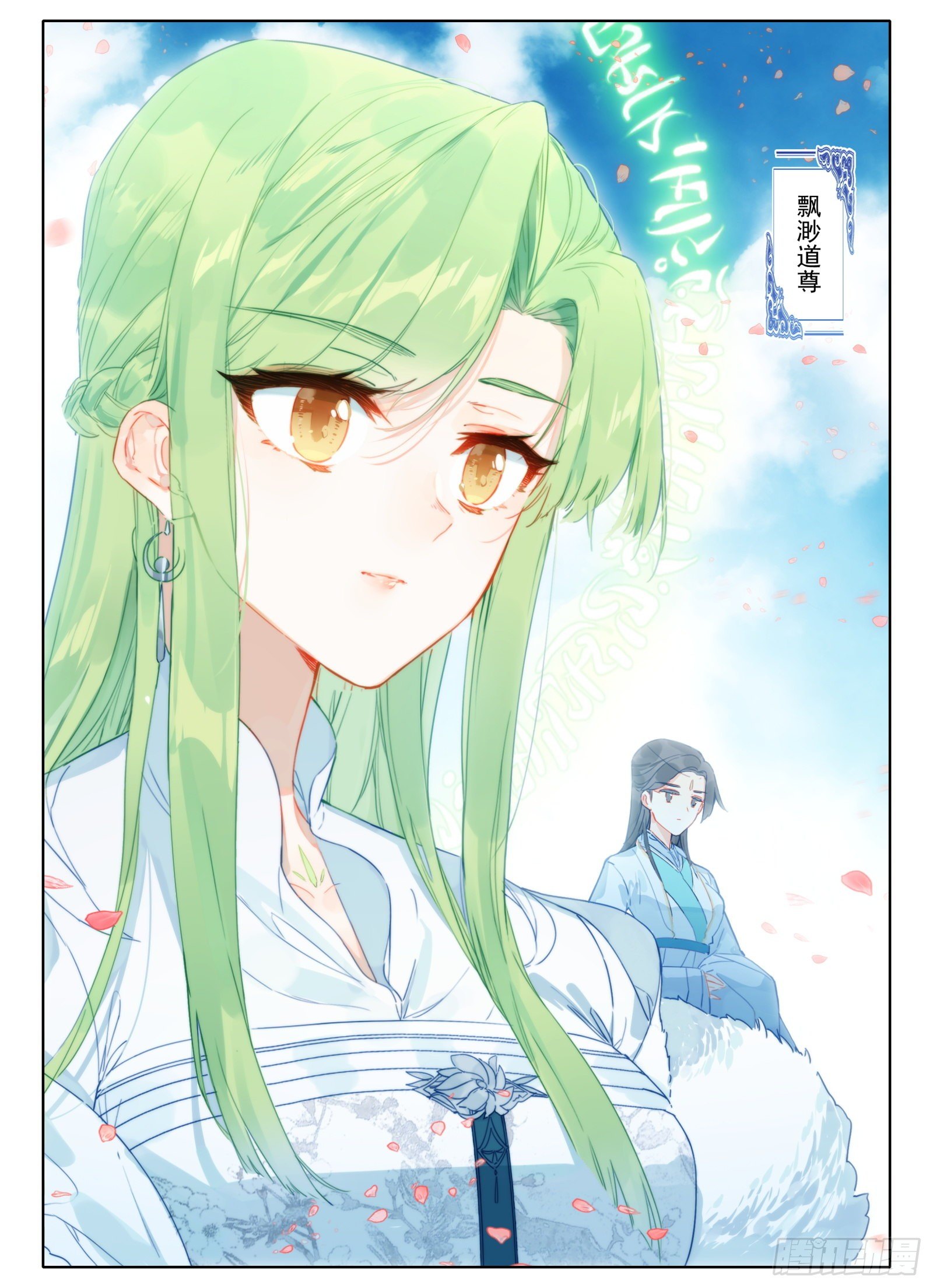 14 缥缈13