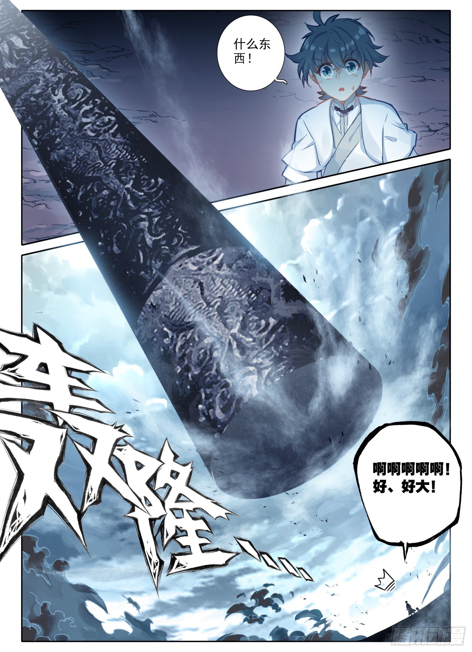 11 黑棒棒9