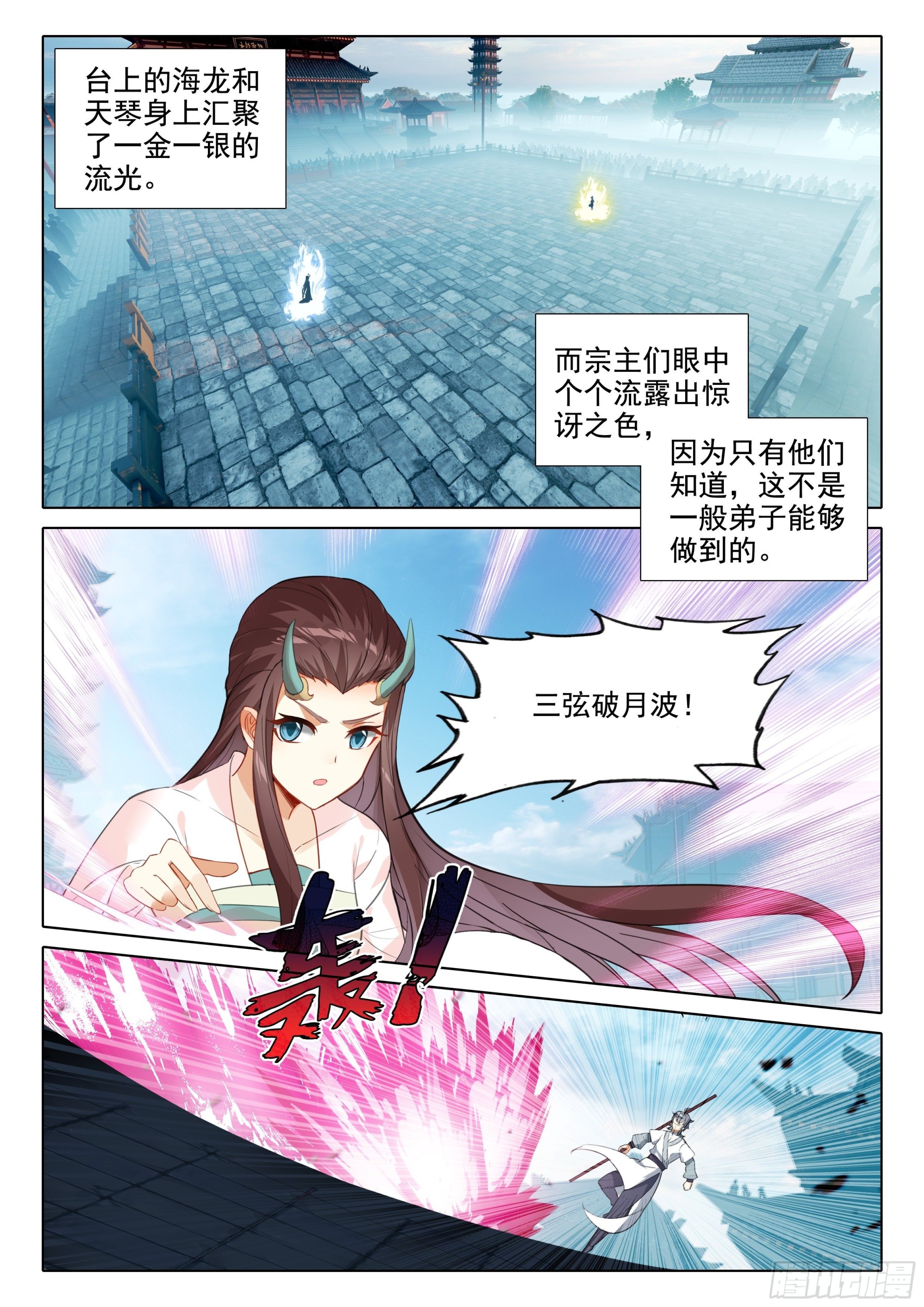 64 决赛1