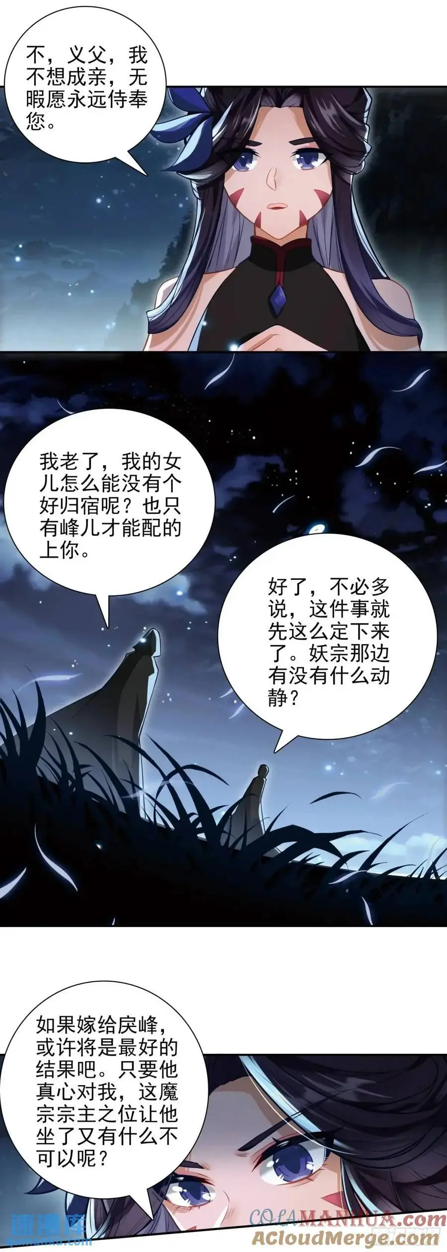 91 老君录现24