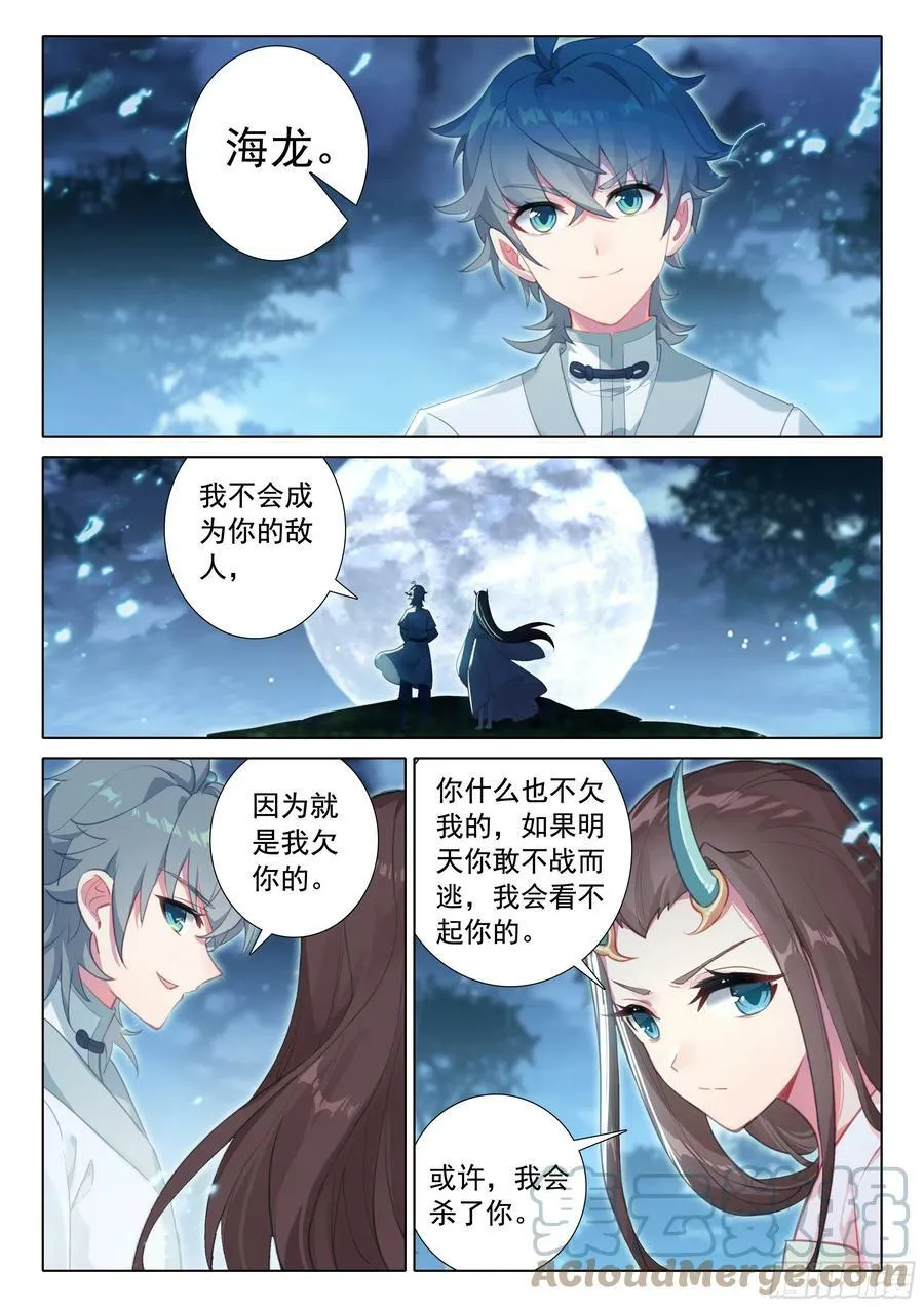 63 听我说2