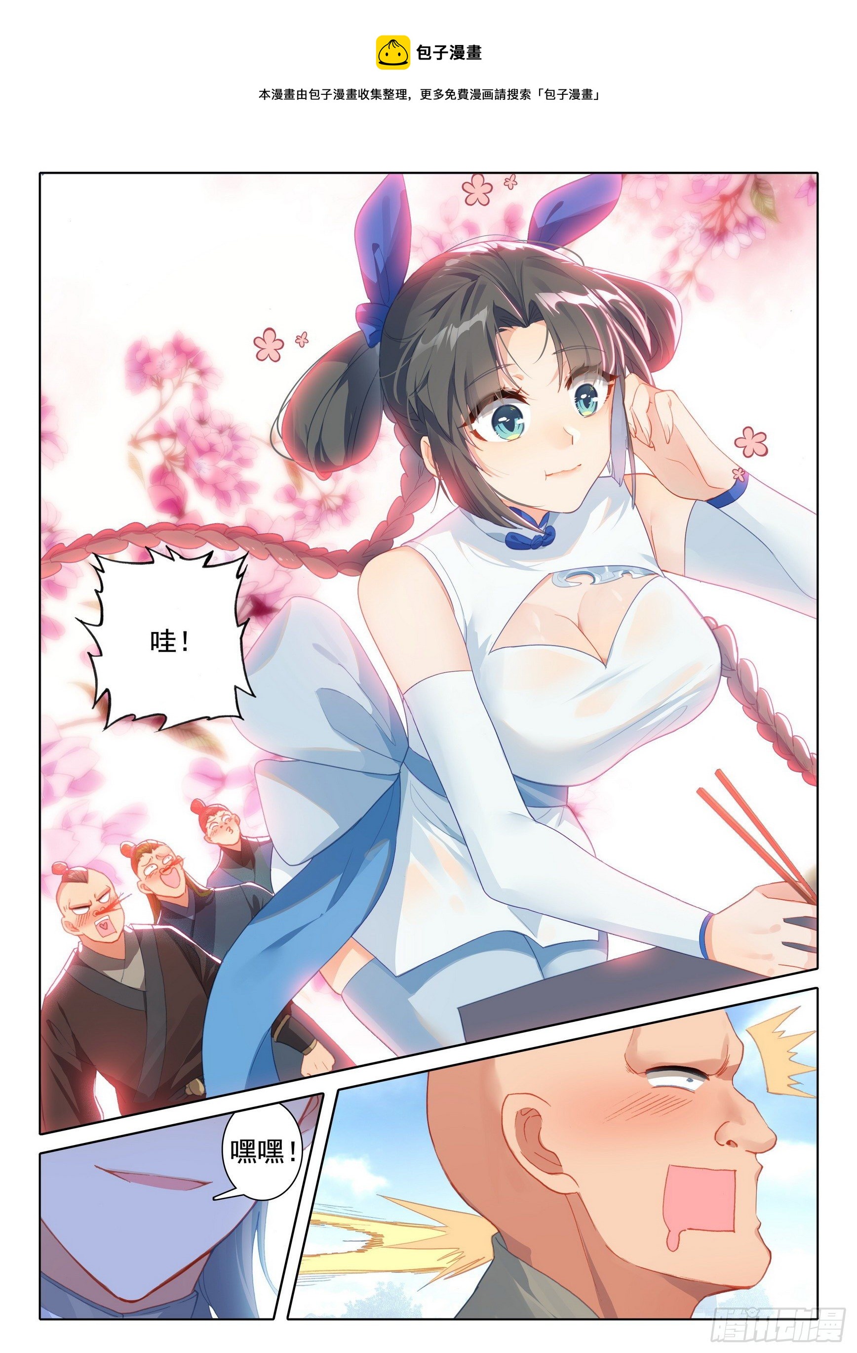 59 还施彼身8