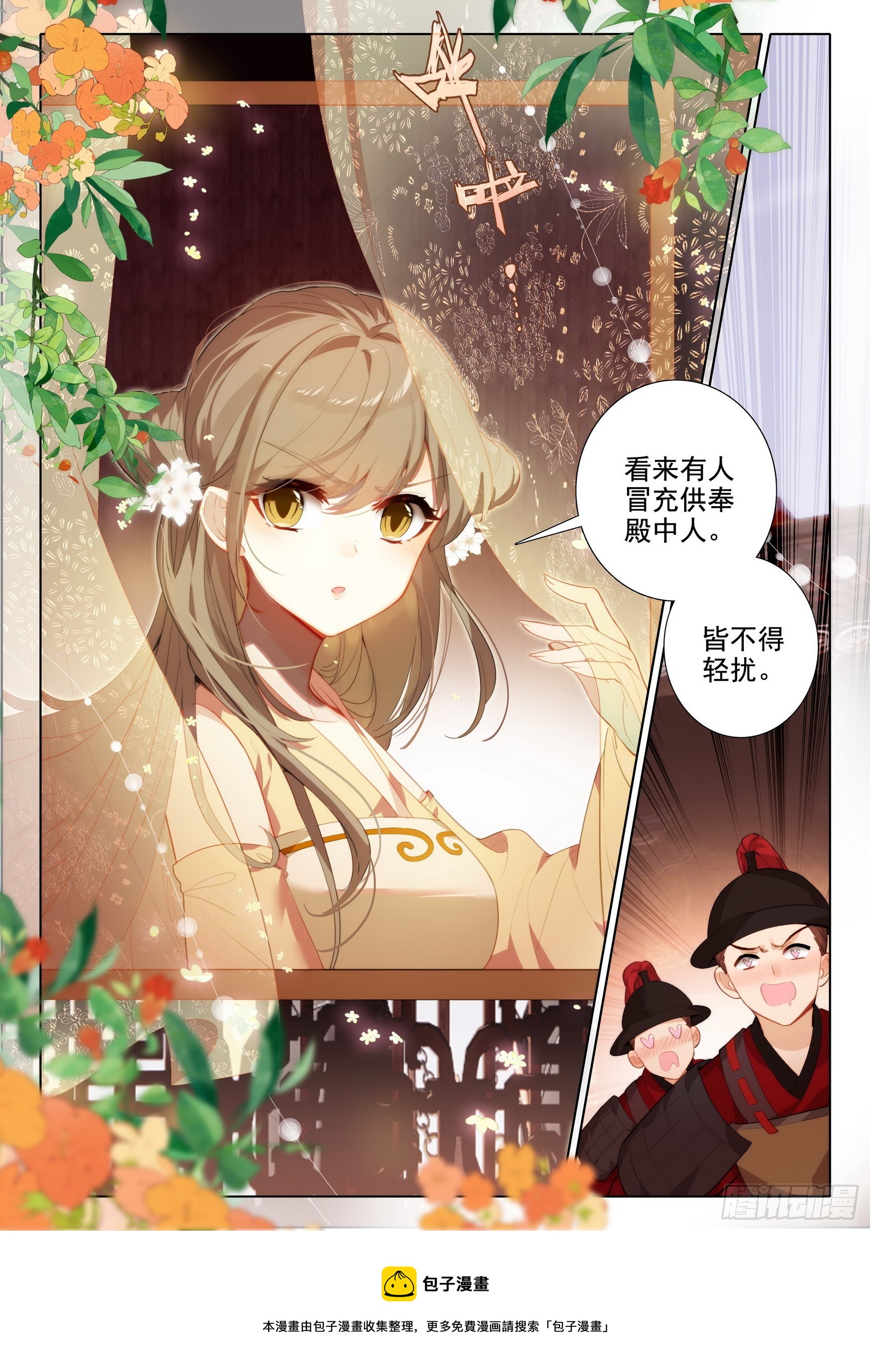 72 冒充15