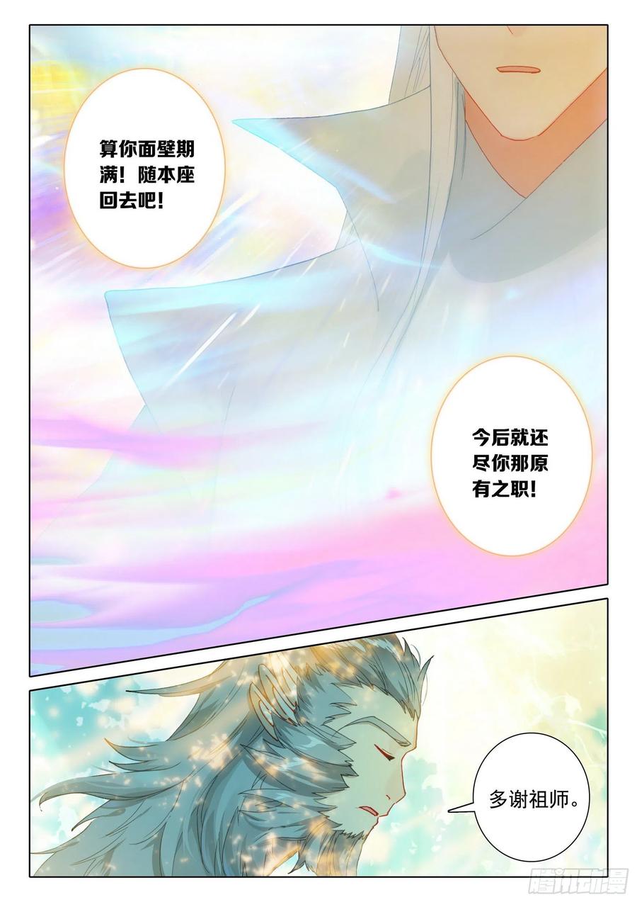 50 海龙你听我说13