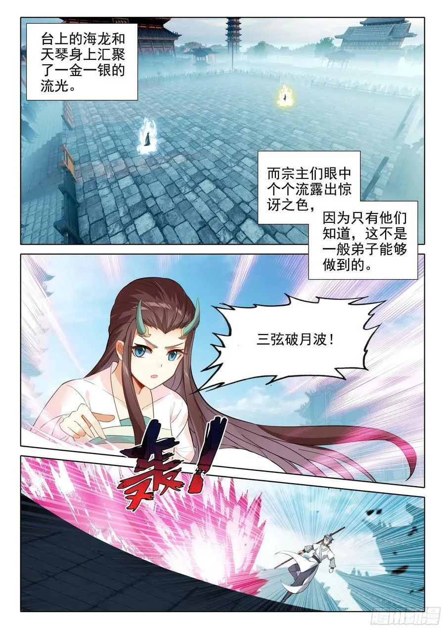 63 听我说17