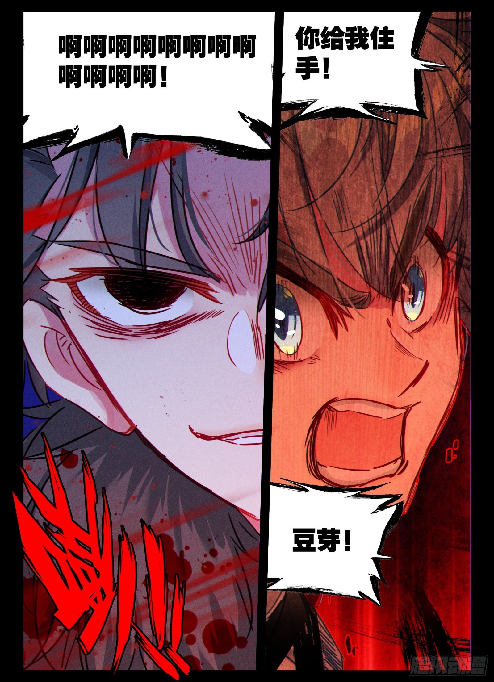 20 因果12