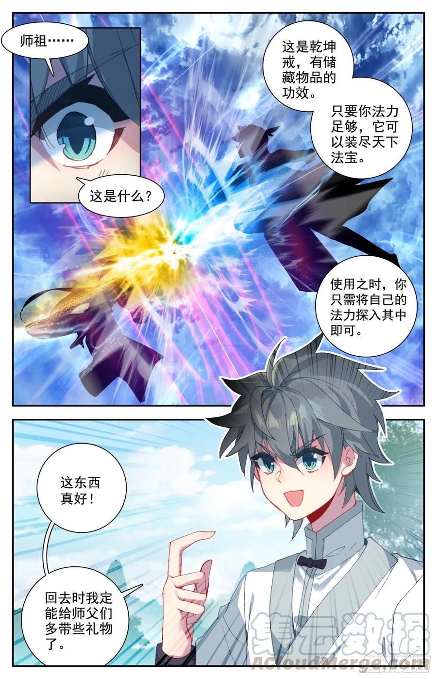 30 奉陪到底12
