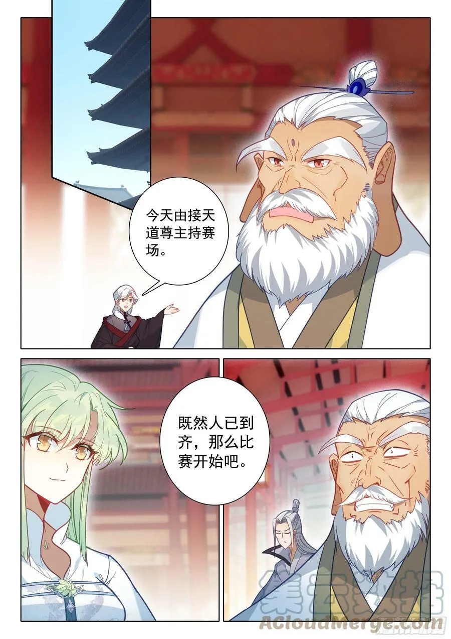 63 听我说14