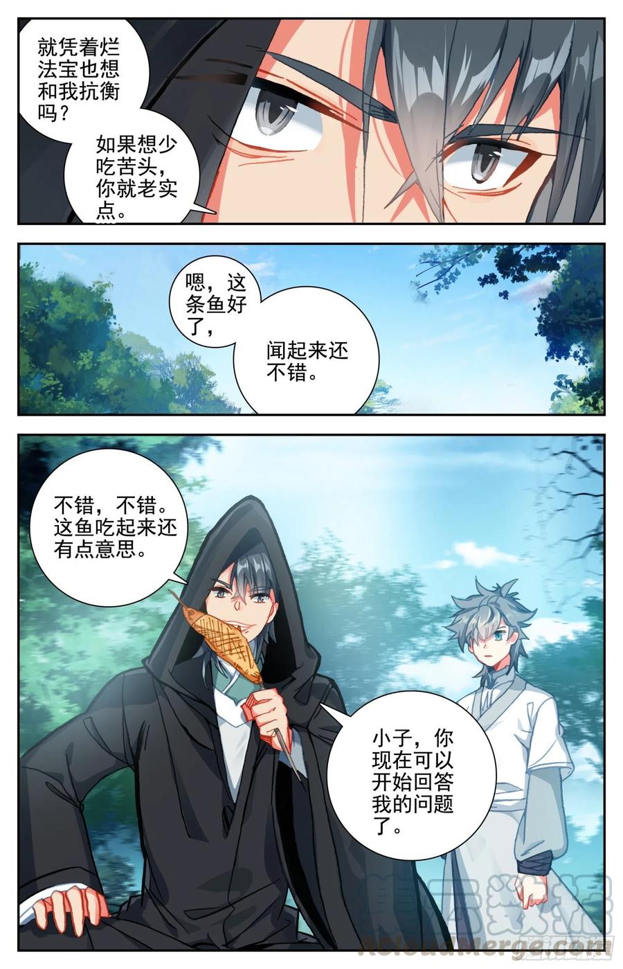 31 智灭魔尊12
