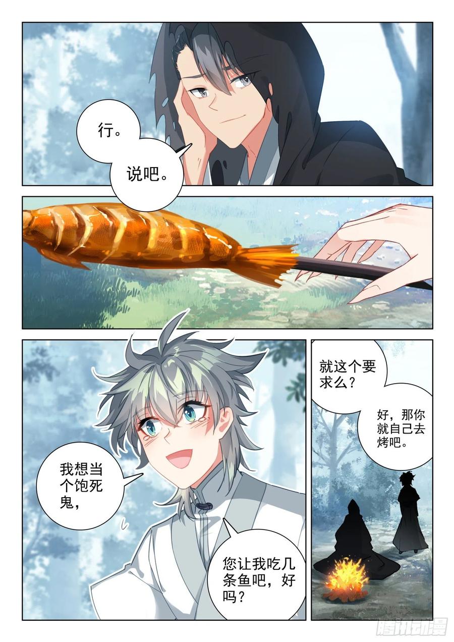 32 反杀10