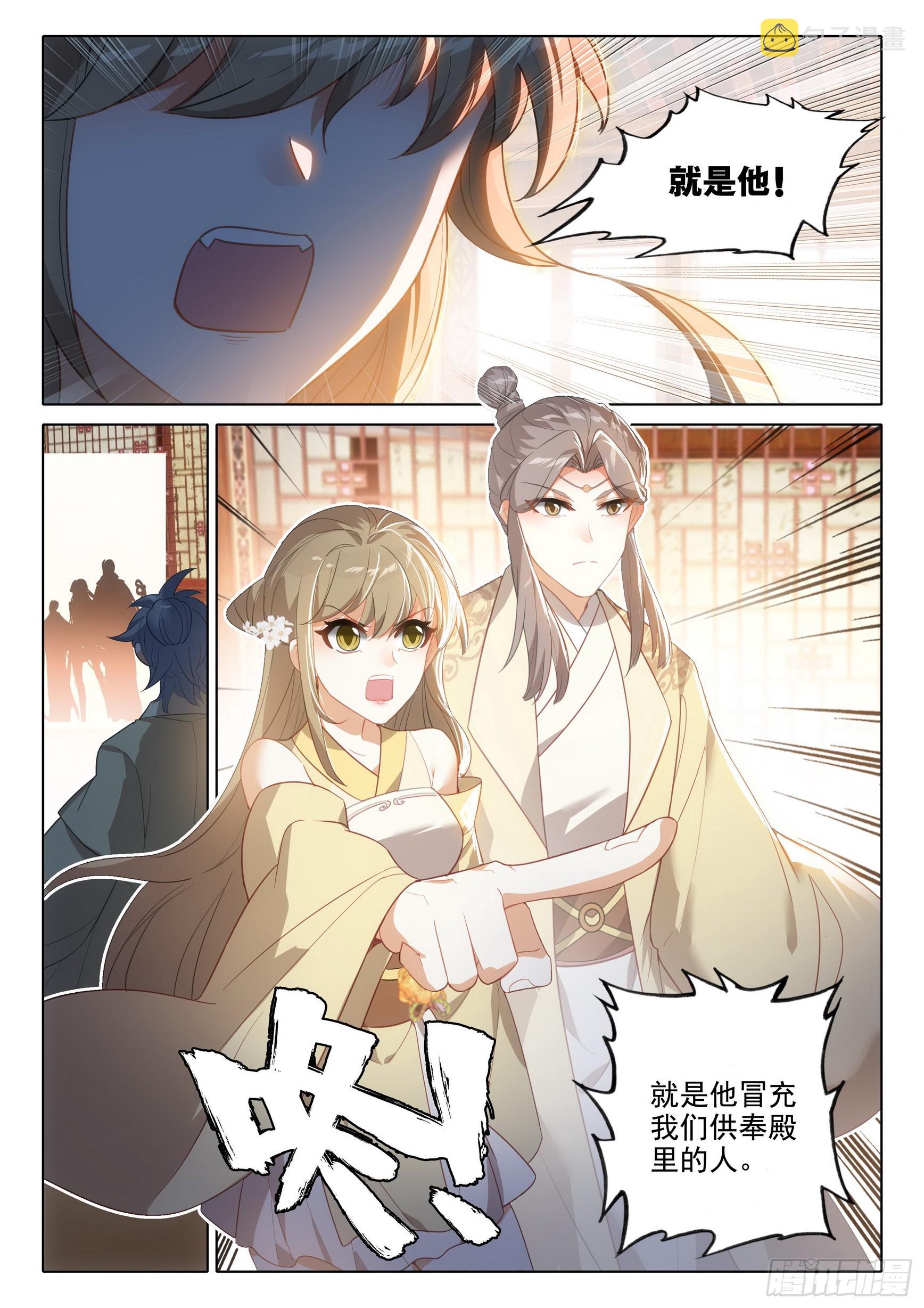 73 你说我要干什么5