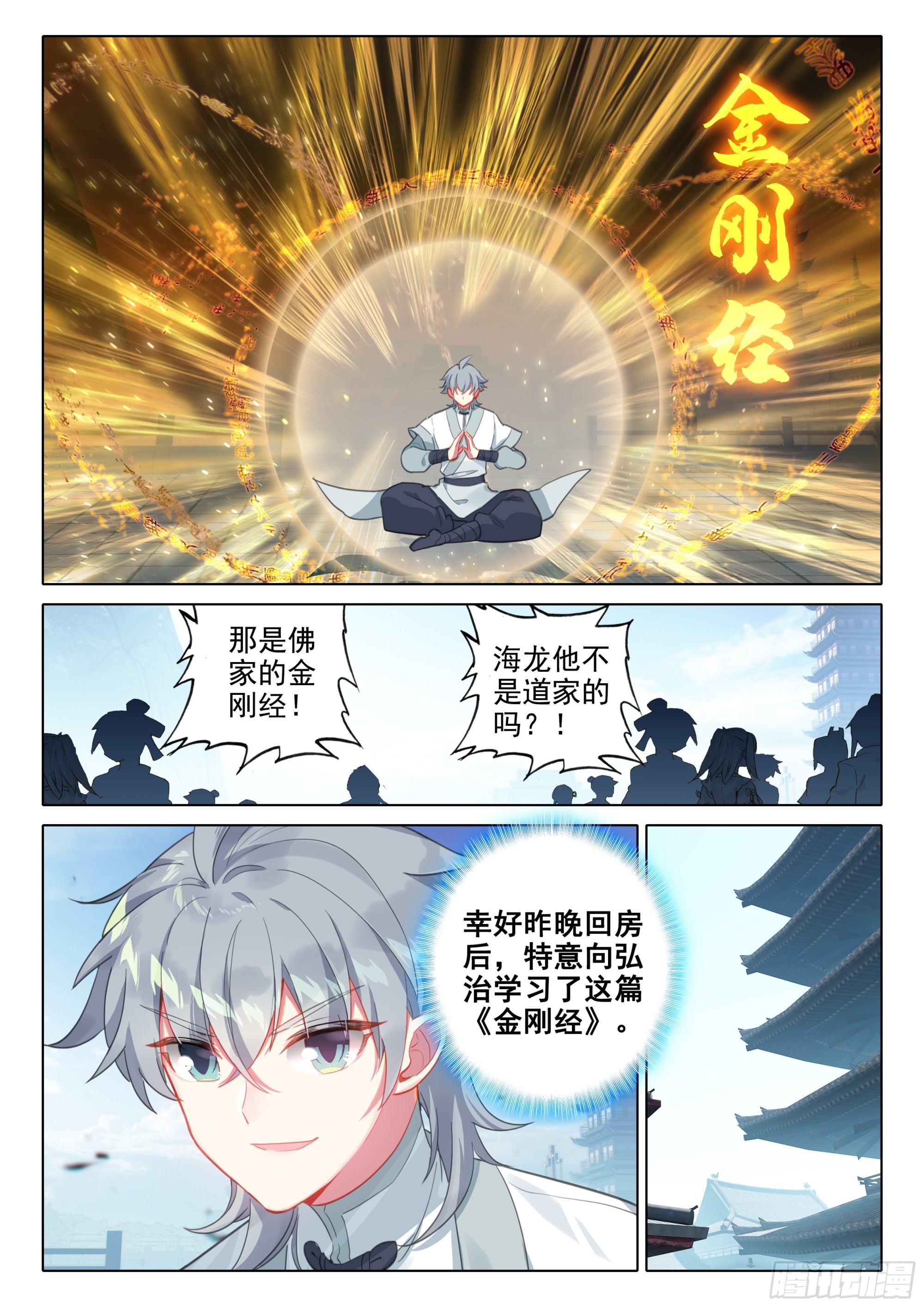 64 决赛5