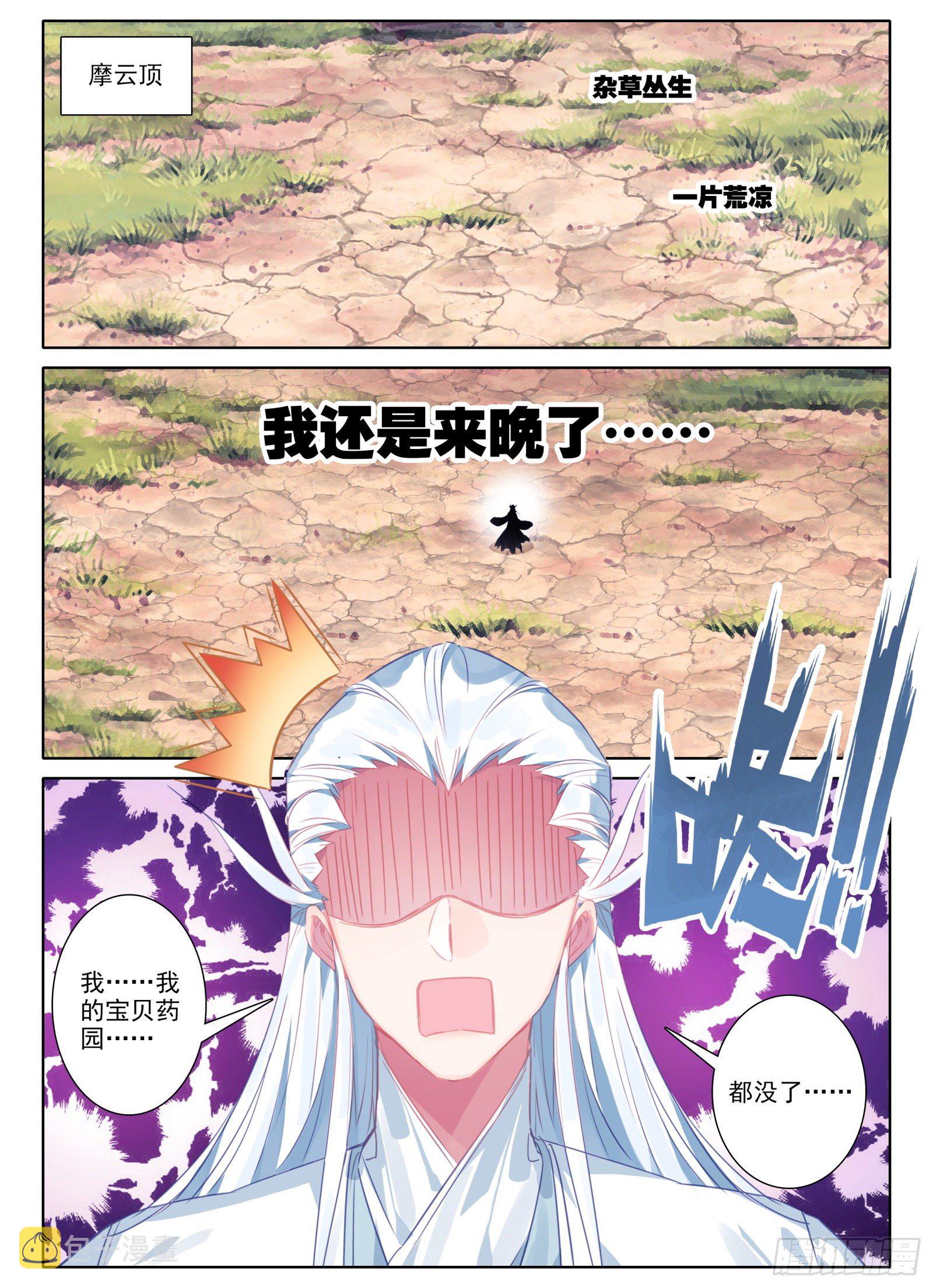19 三年3