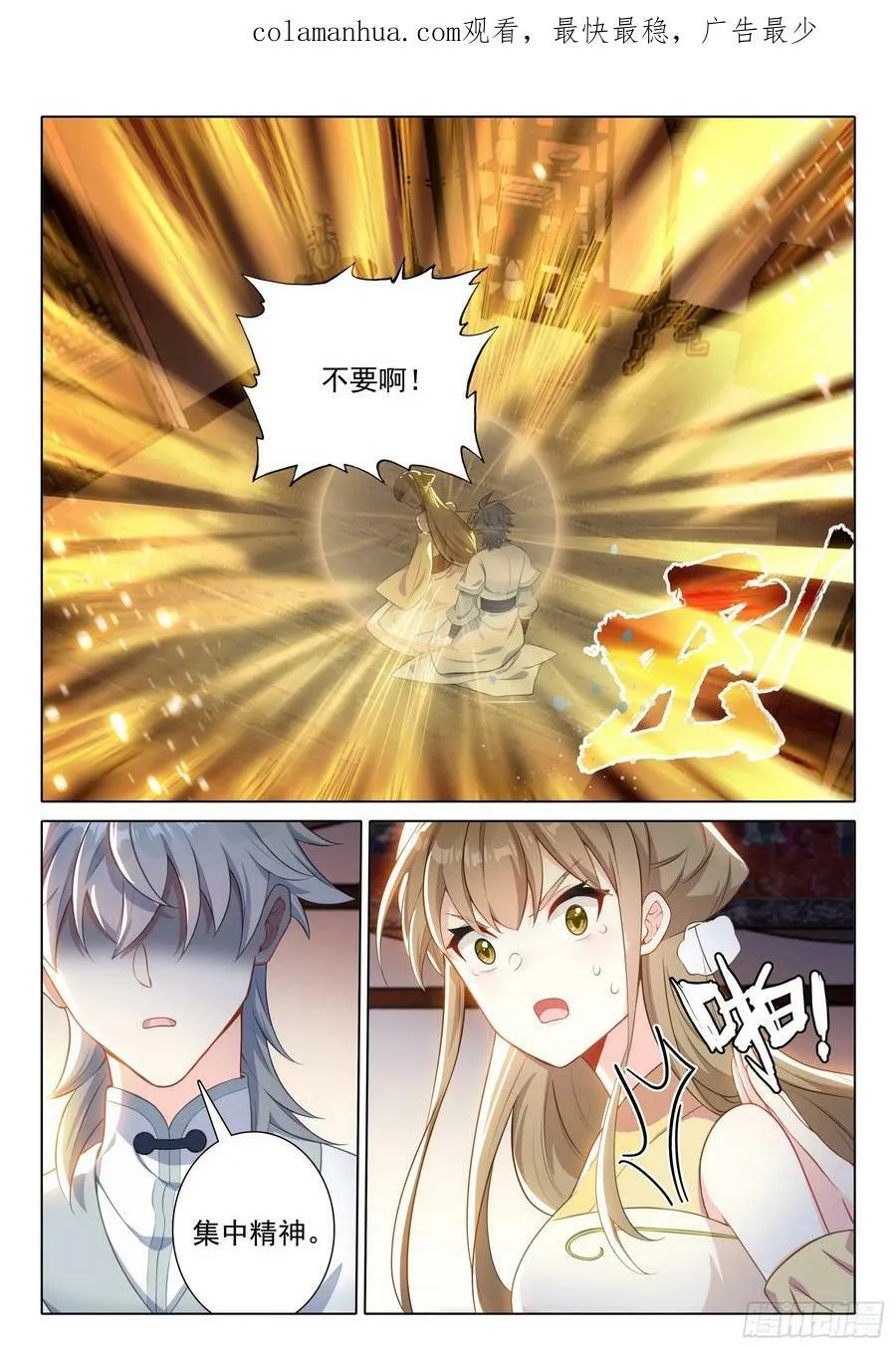 请假条 62