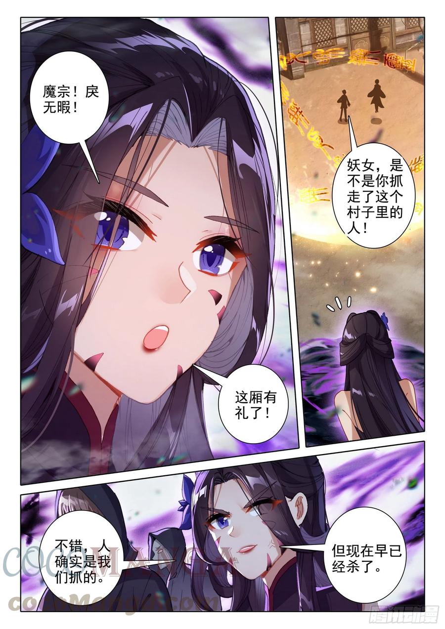 45 归途偶悟14