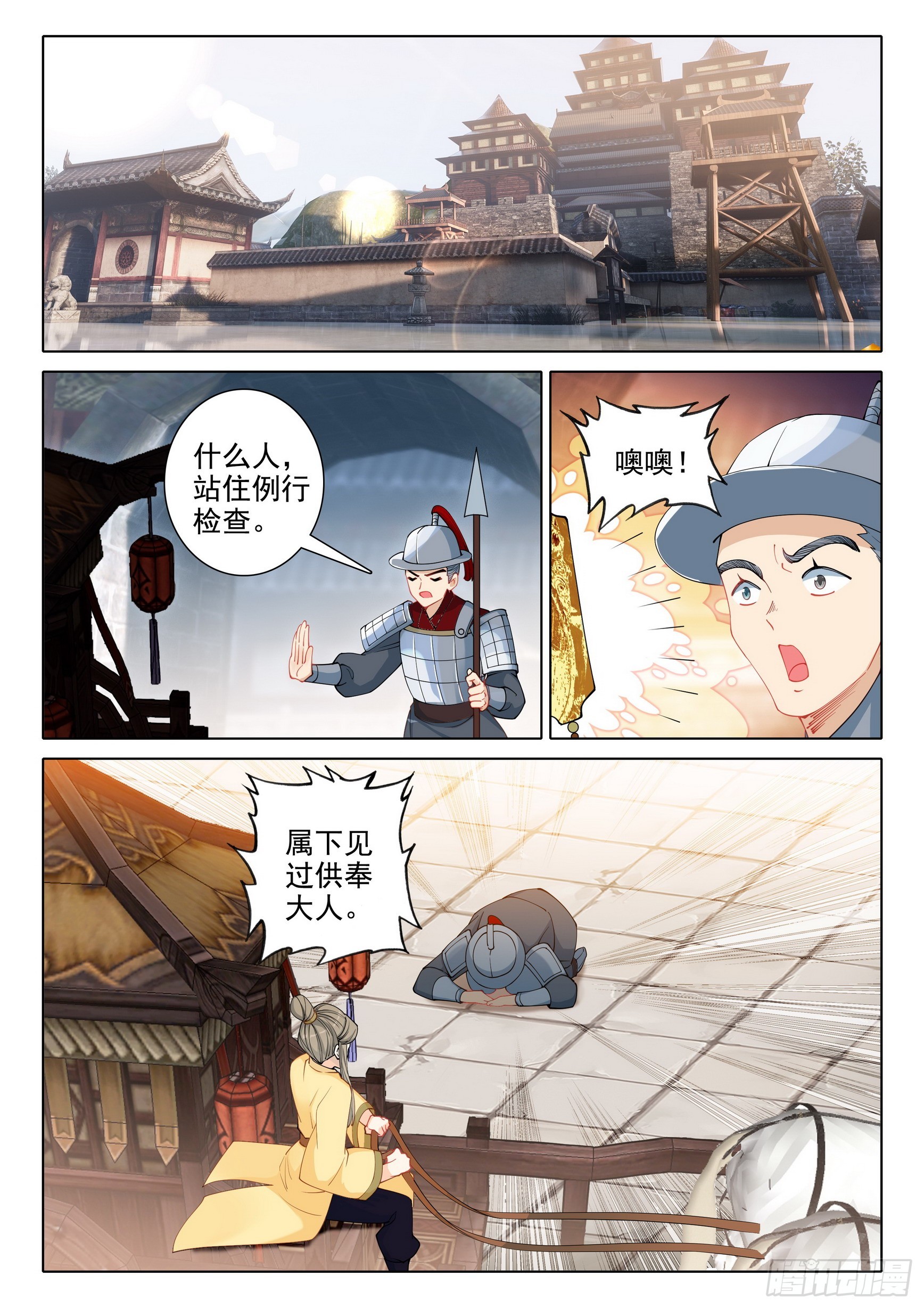 72 冒充12