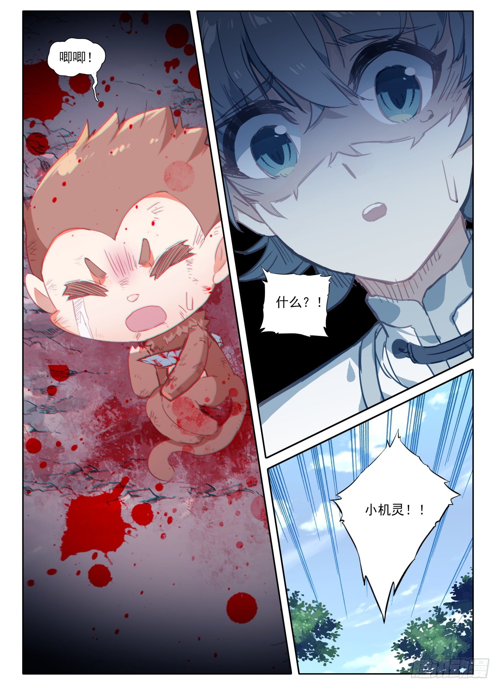 9 重伤15