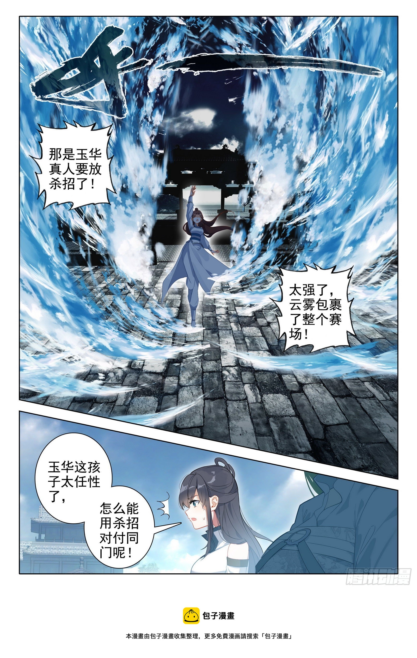 61 爱恨纠缠12