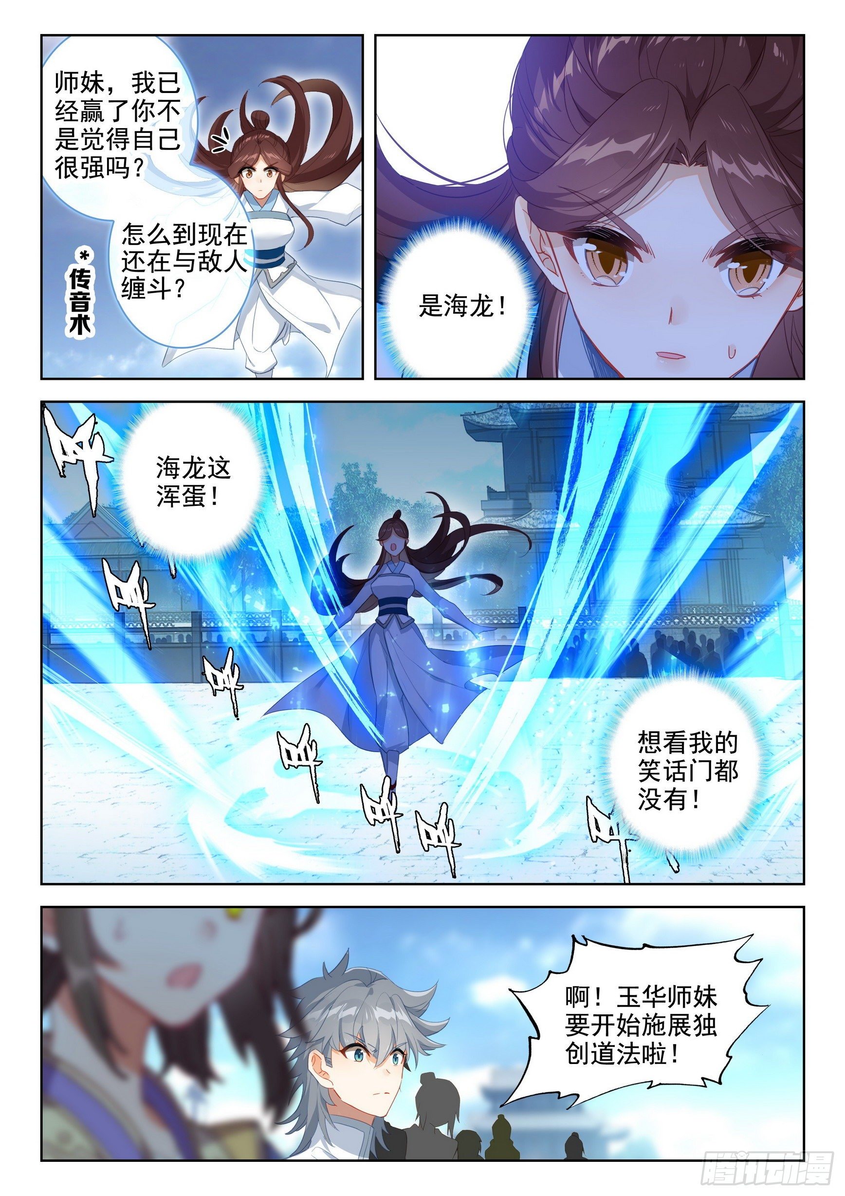 58 水灵13