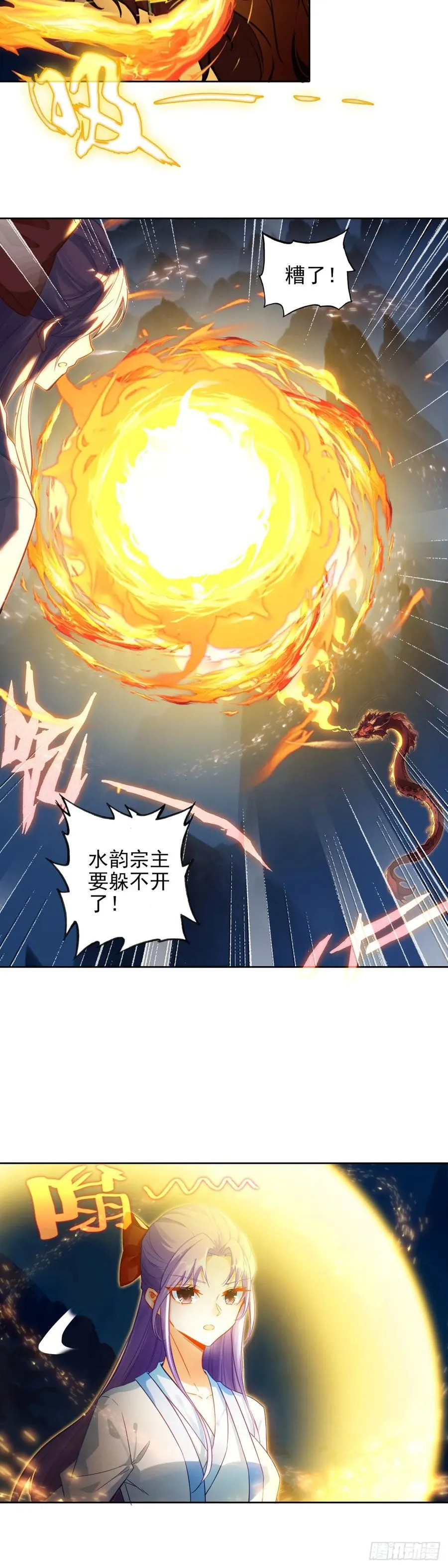 94 正邪联手5