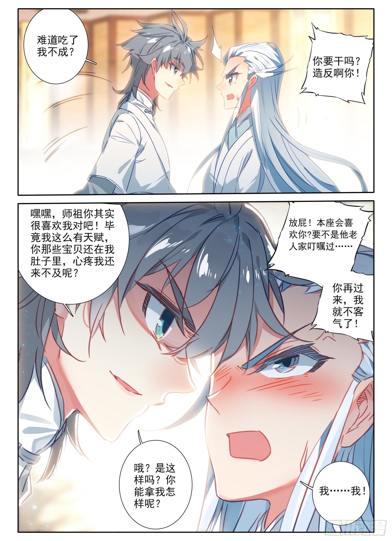 21 三年后12