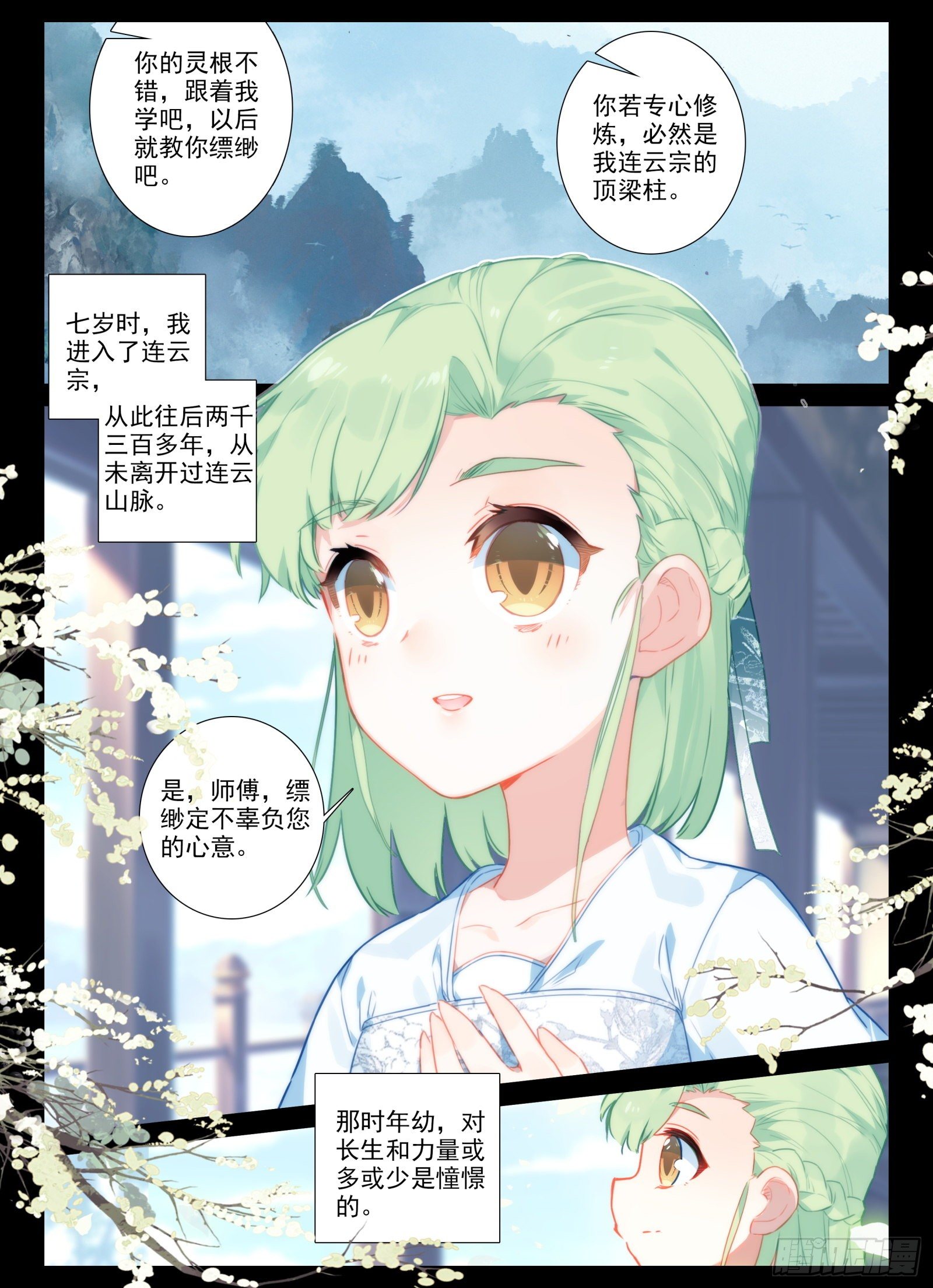 15 求婚9