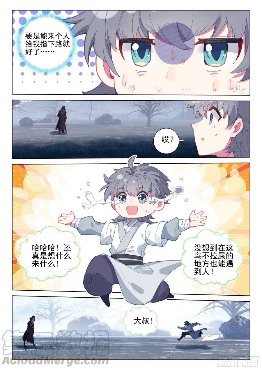 40 尸毒6