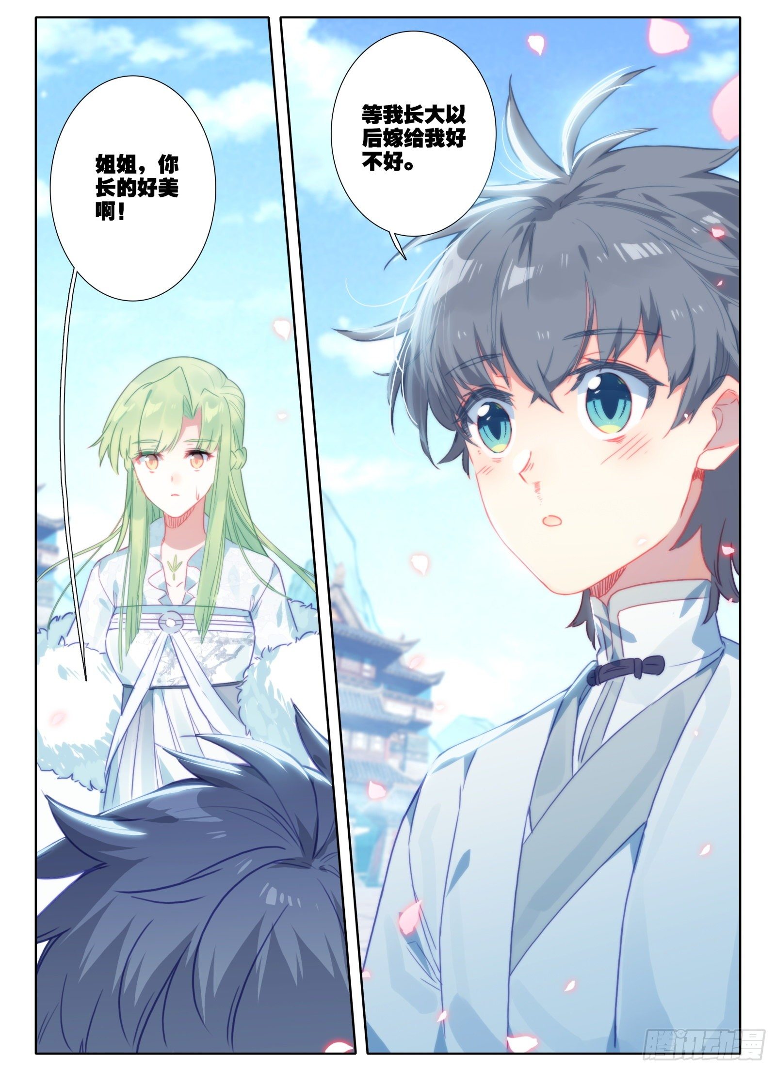 15 求婚7