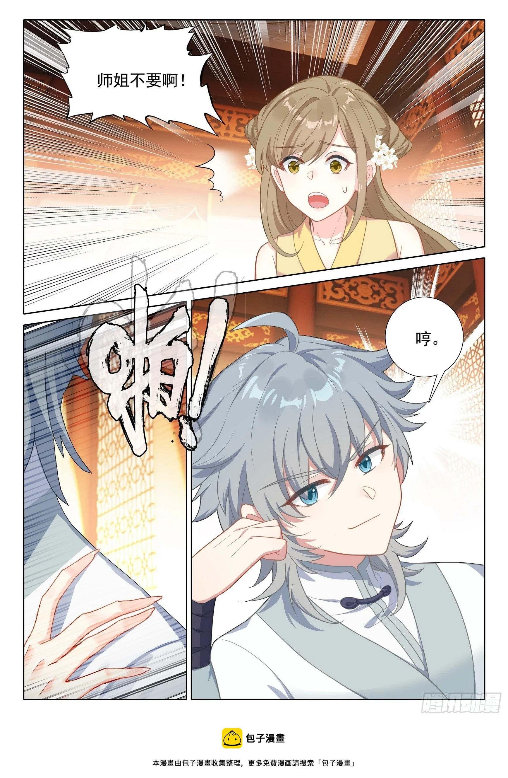 77 供奉殿15