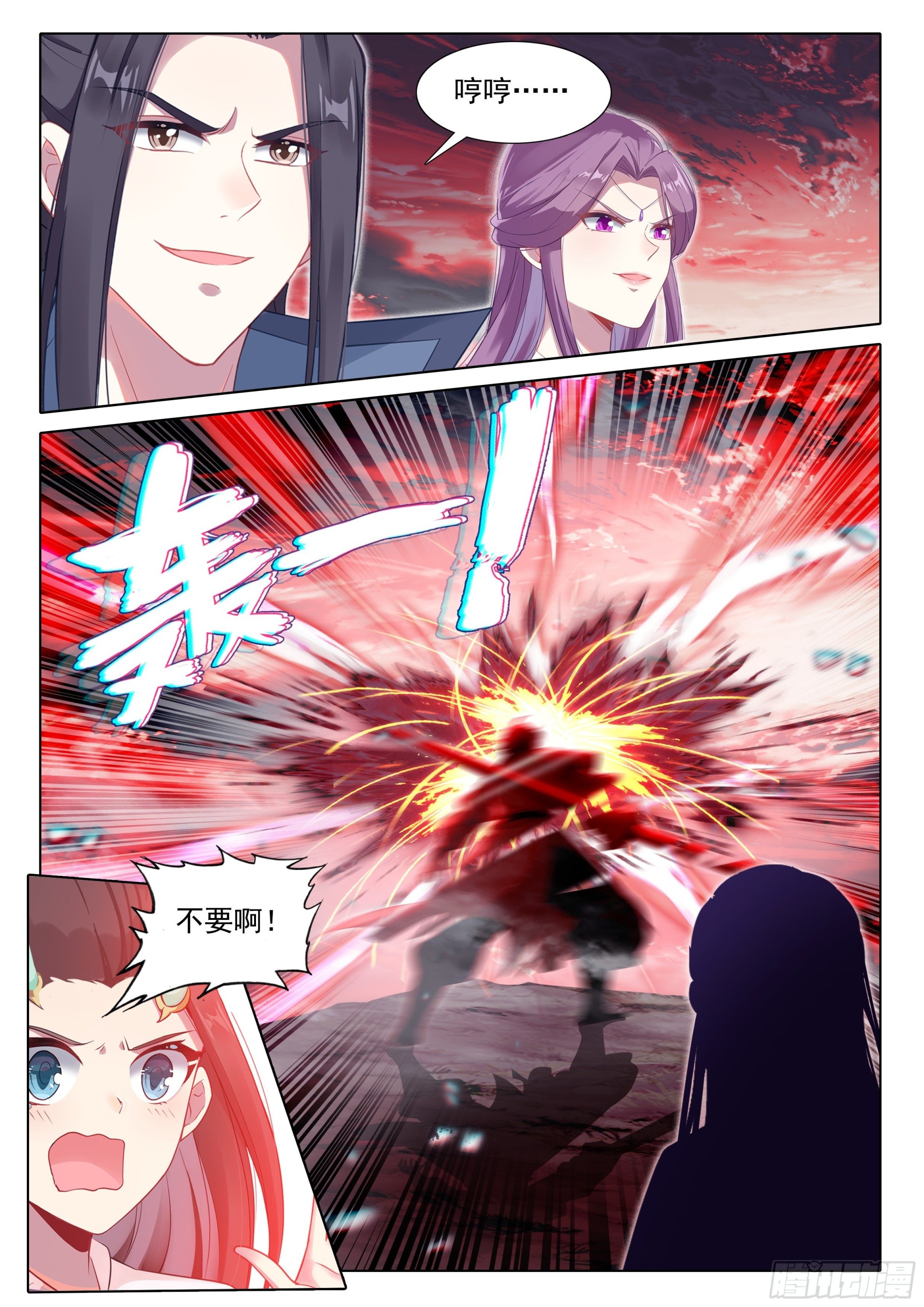 68 危机10