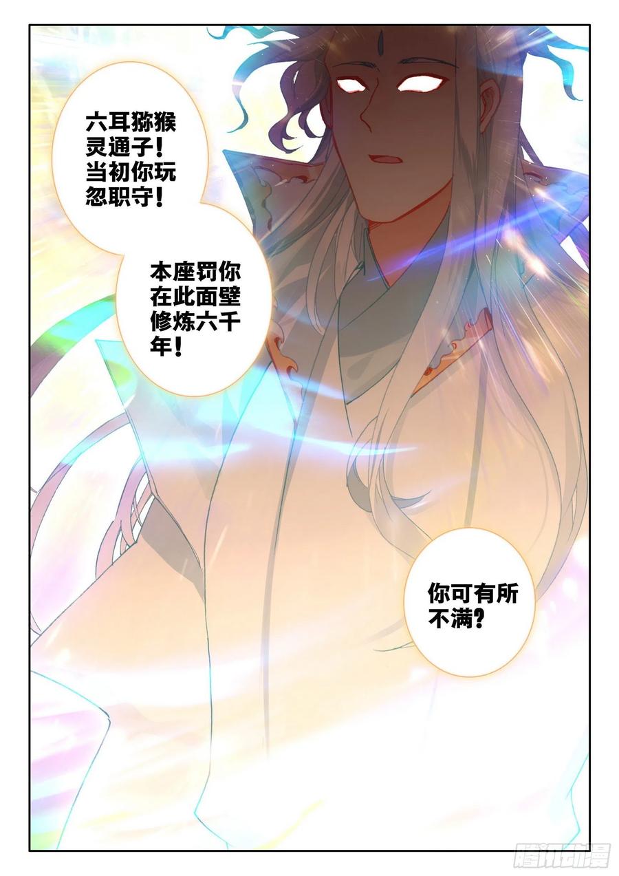 50 海龙你听我说11