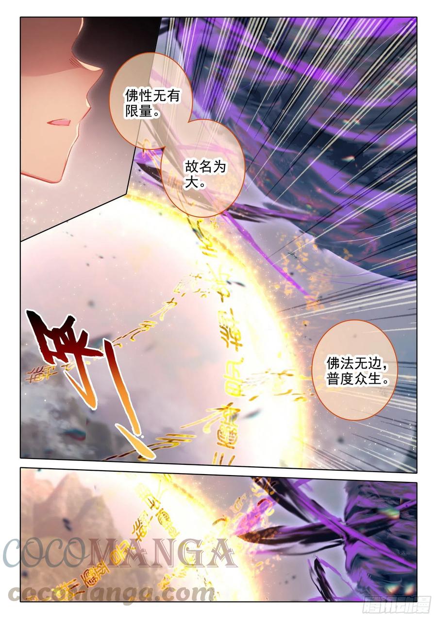 45 归途偶悟12