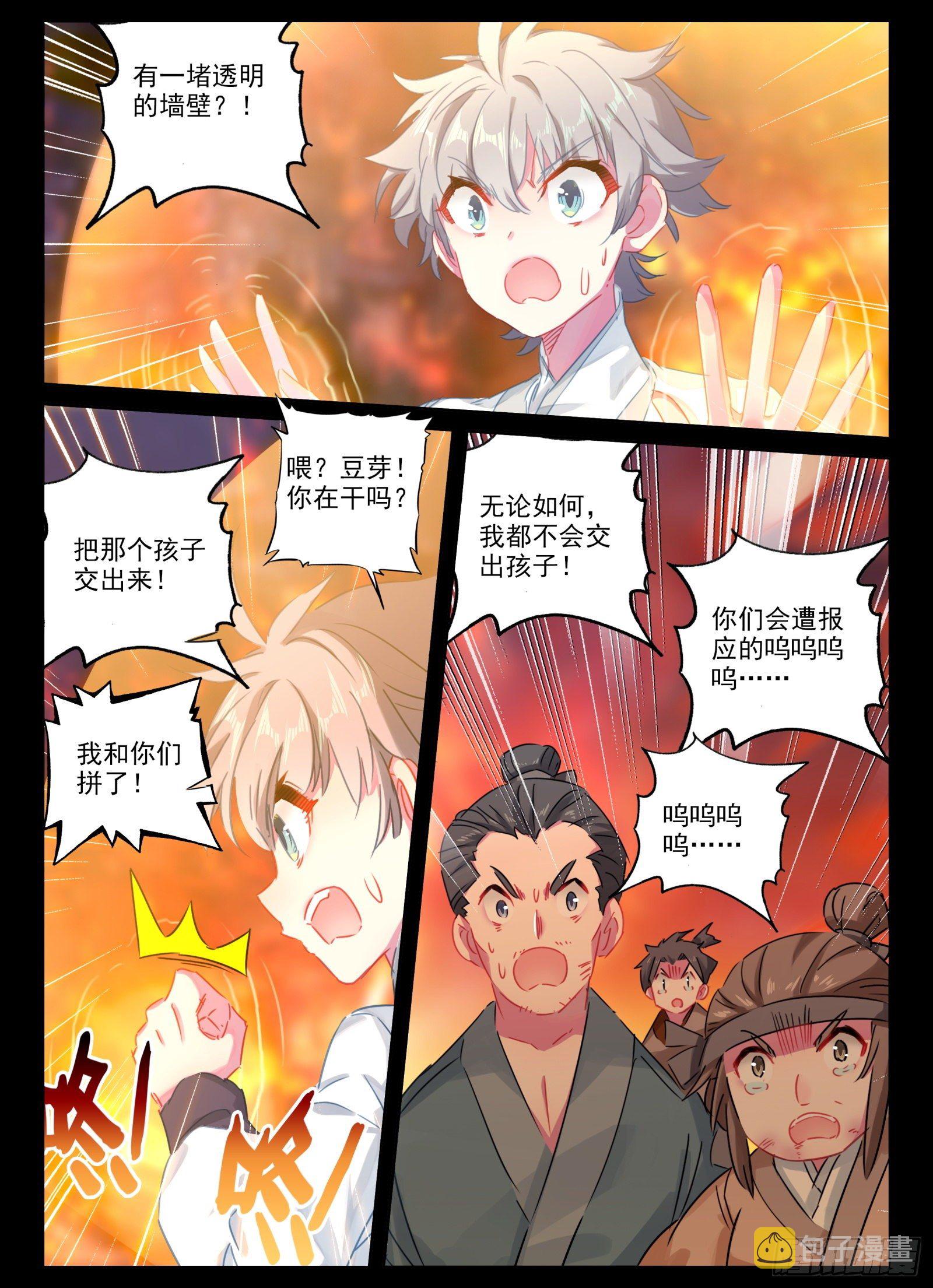 20 因果10