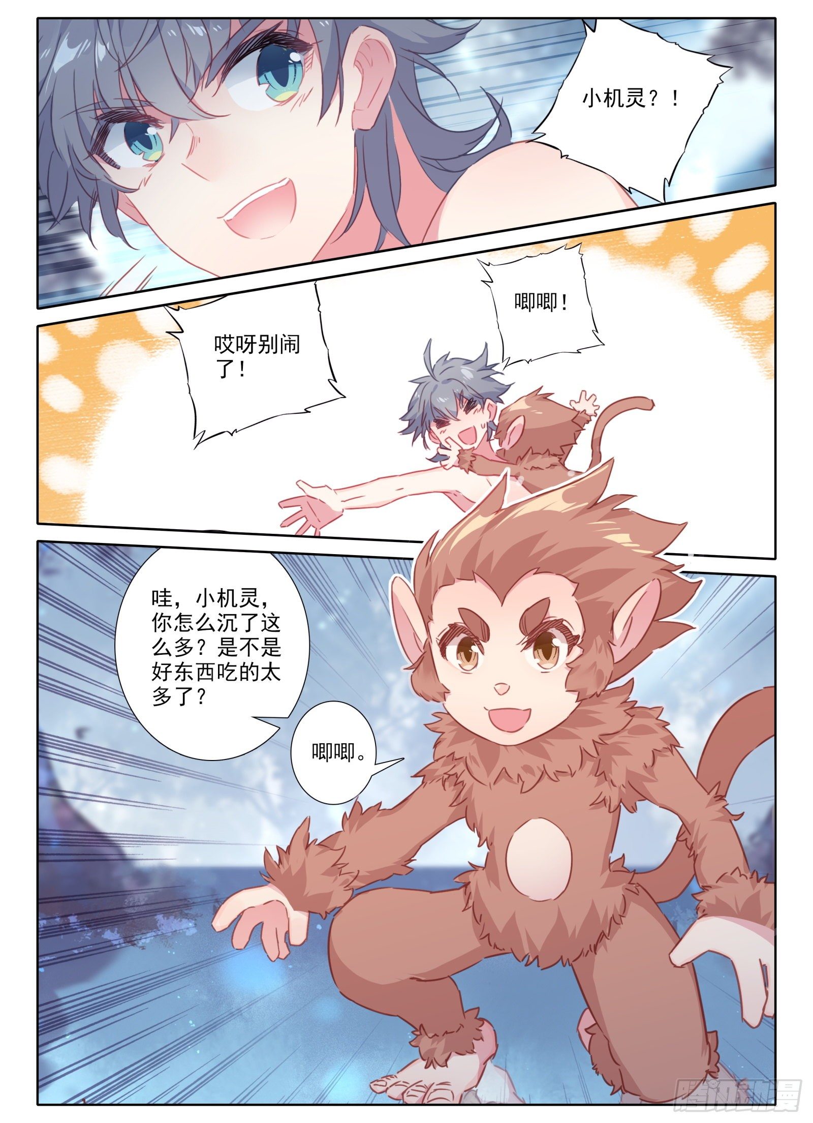 21 三年后5
