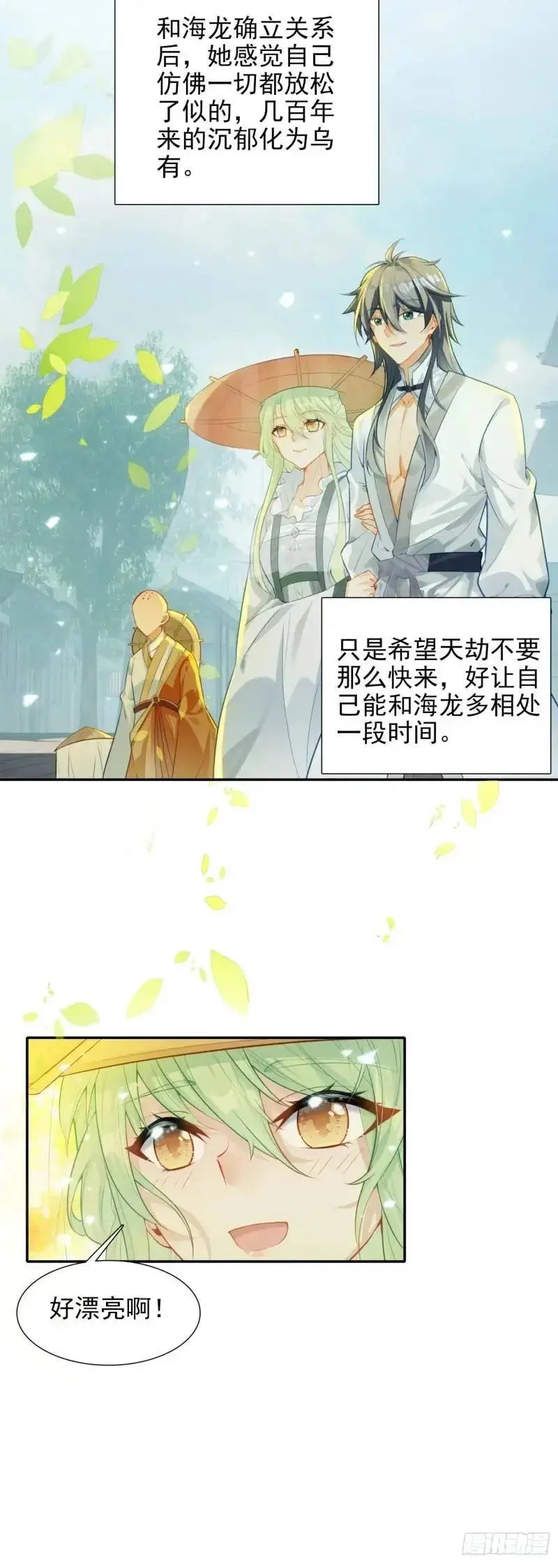 89 妖宗金十三11