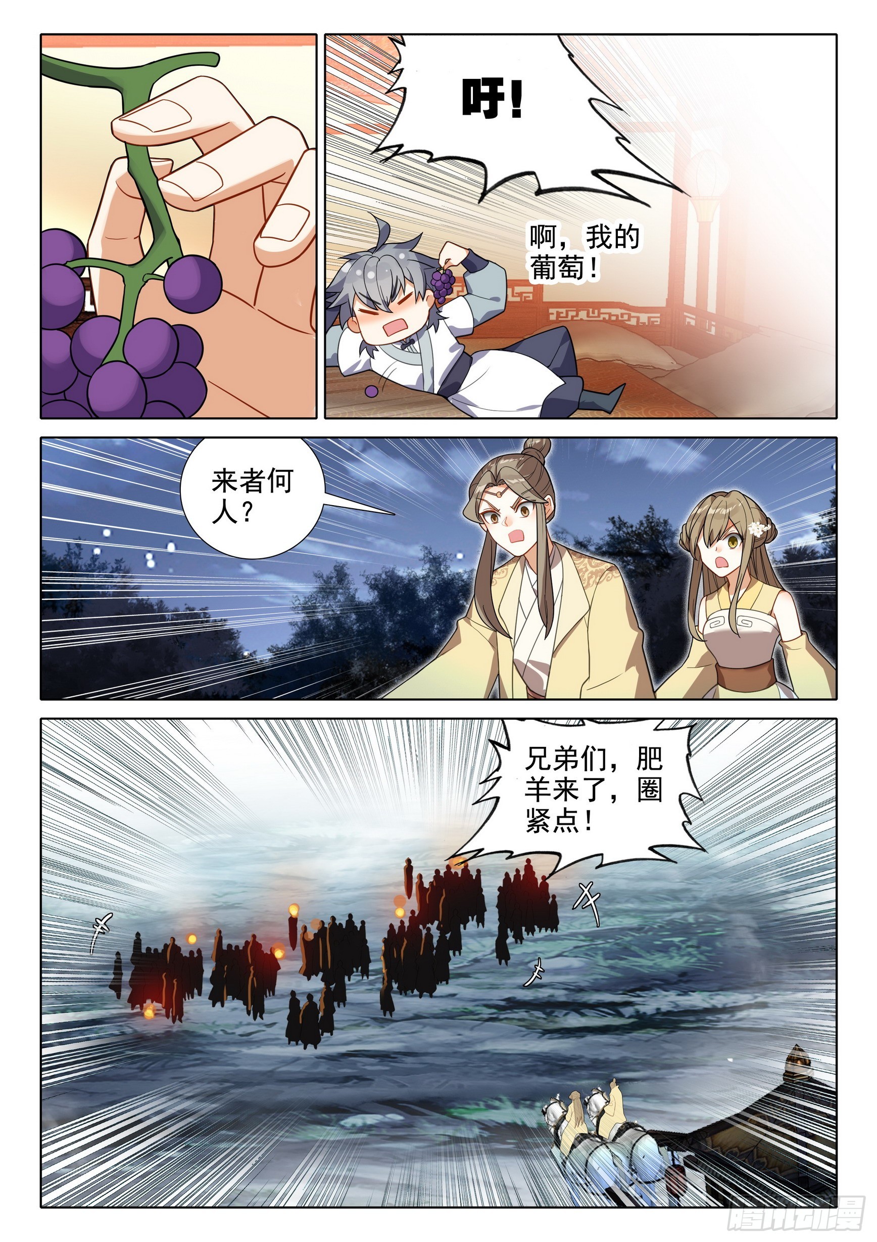 75 山匪1