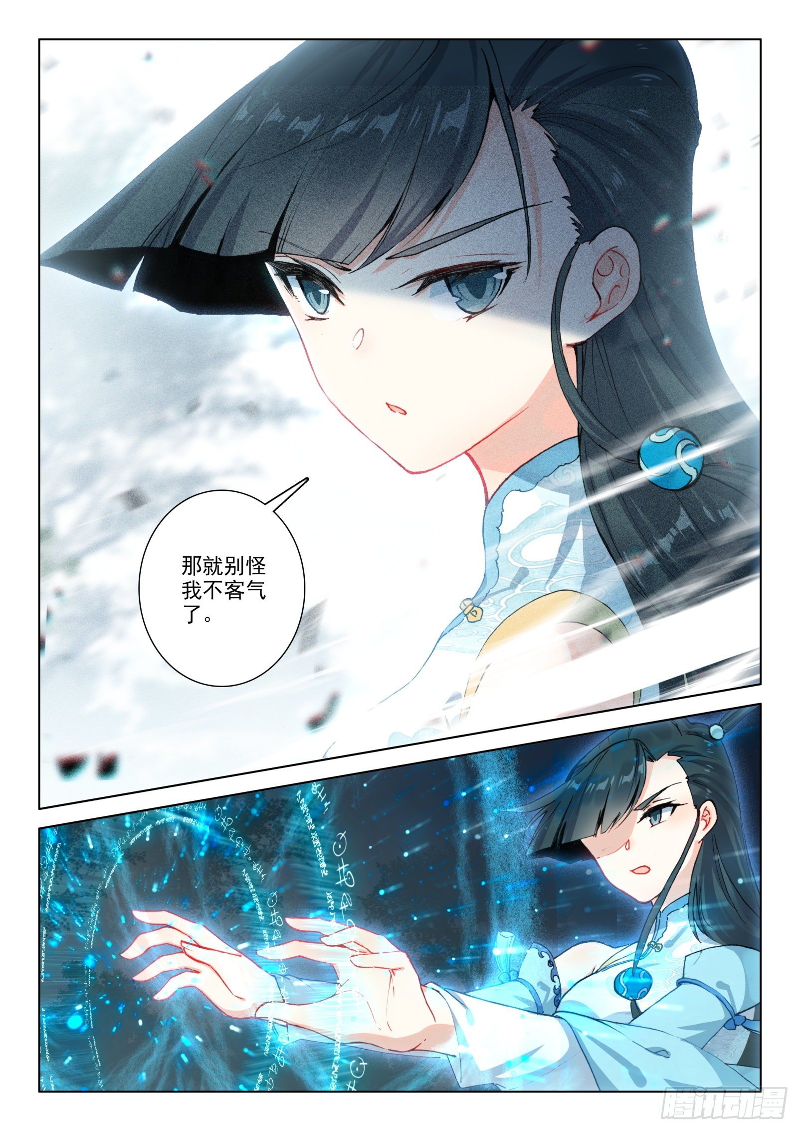 27 梵心圣境2