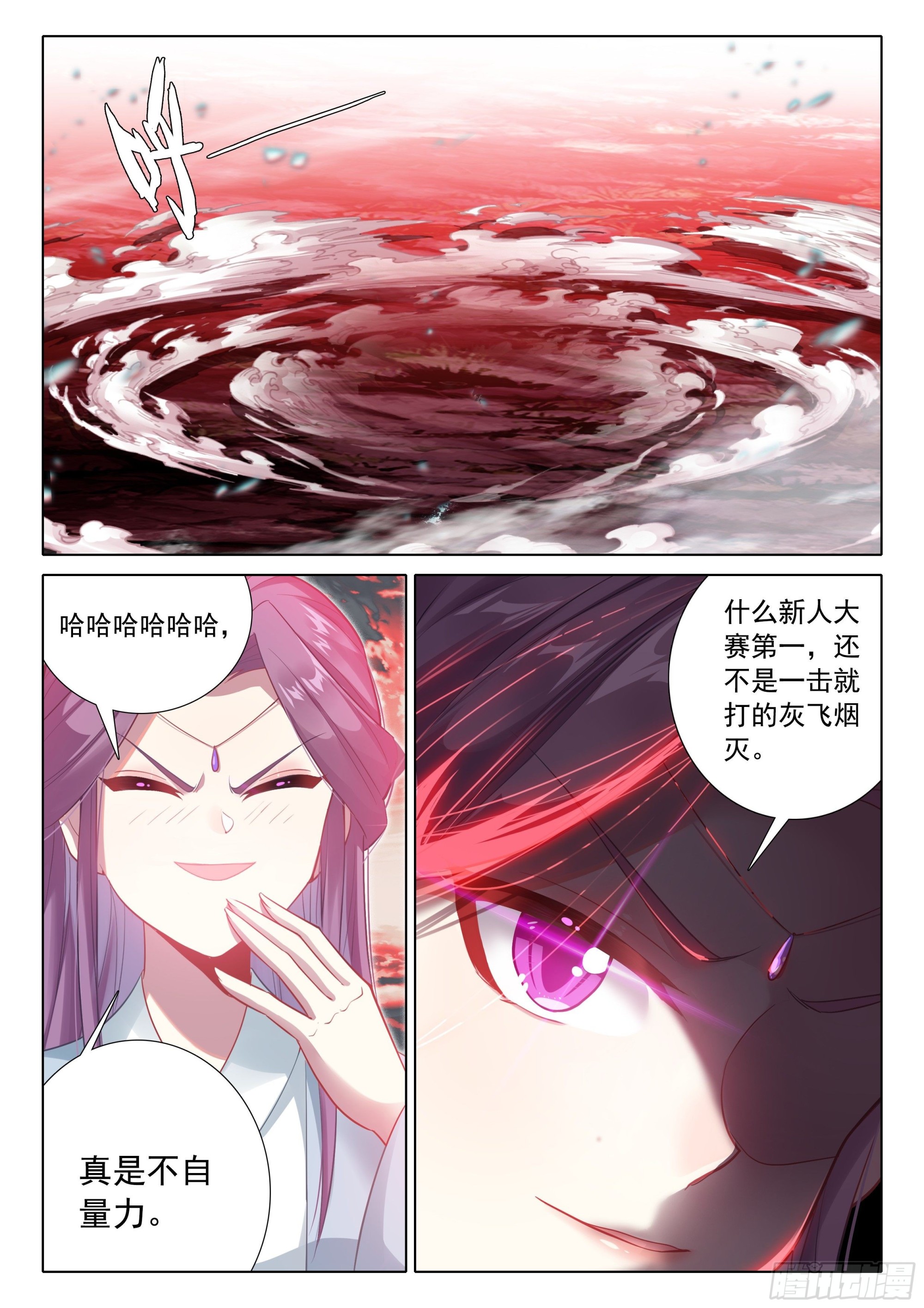 68 危机11