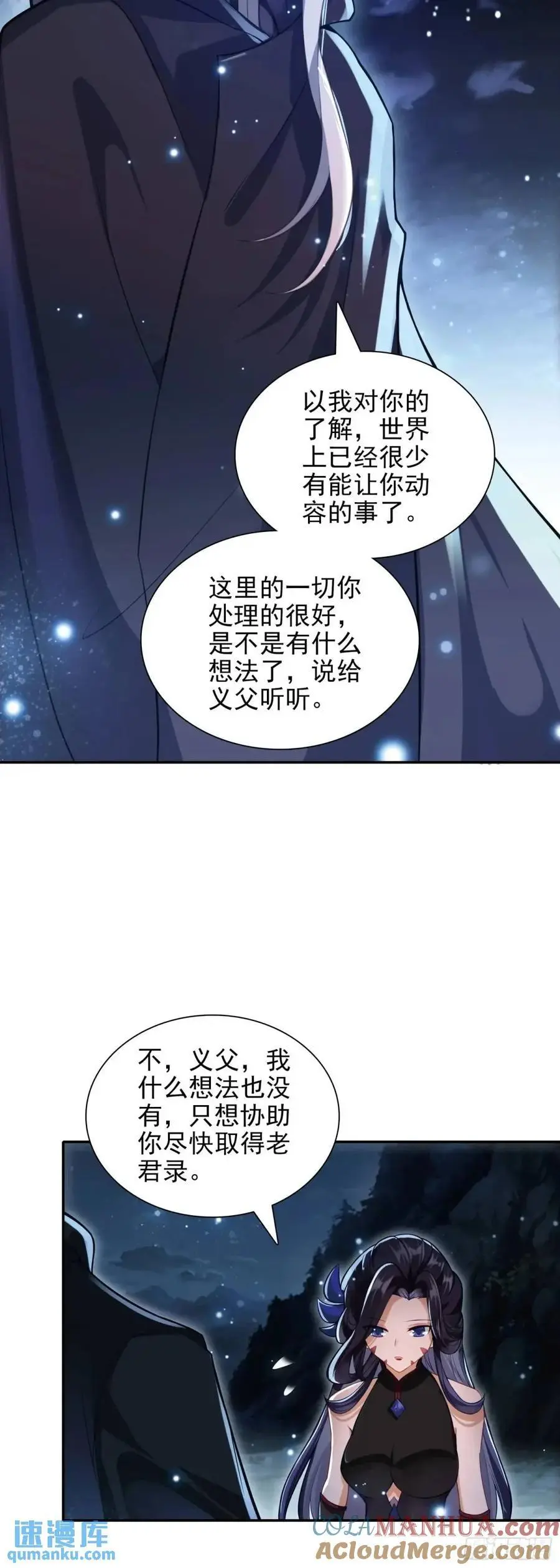 91 老君录现22