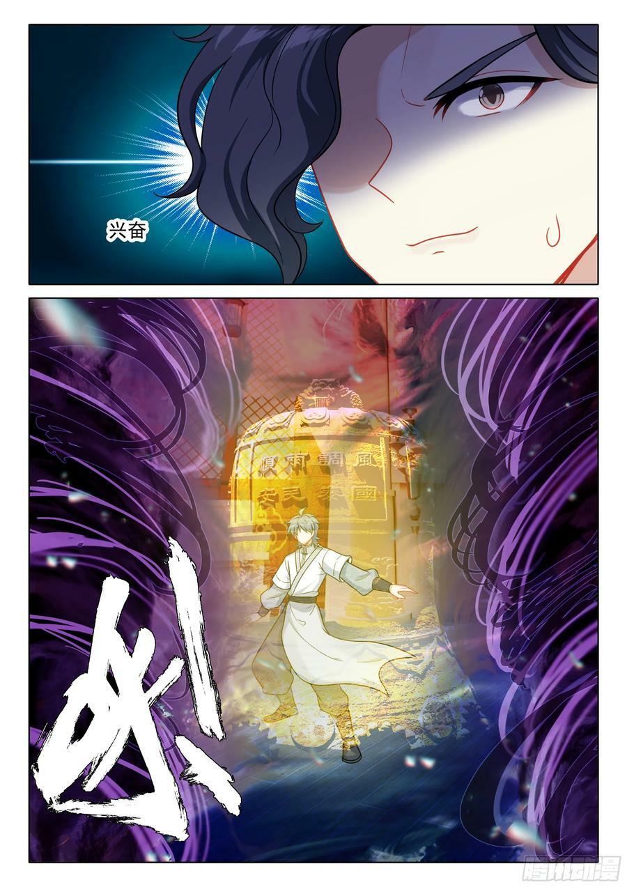 78 打赌13