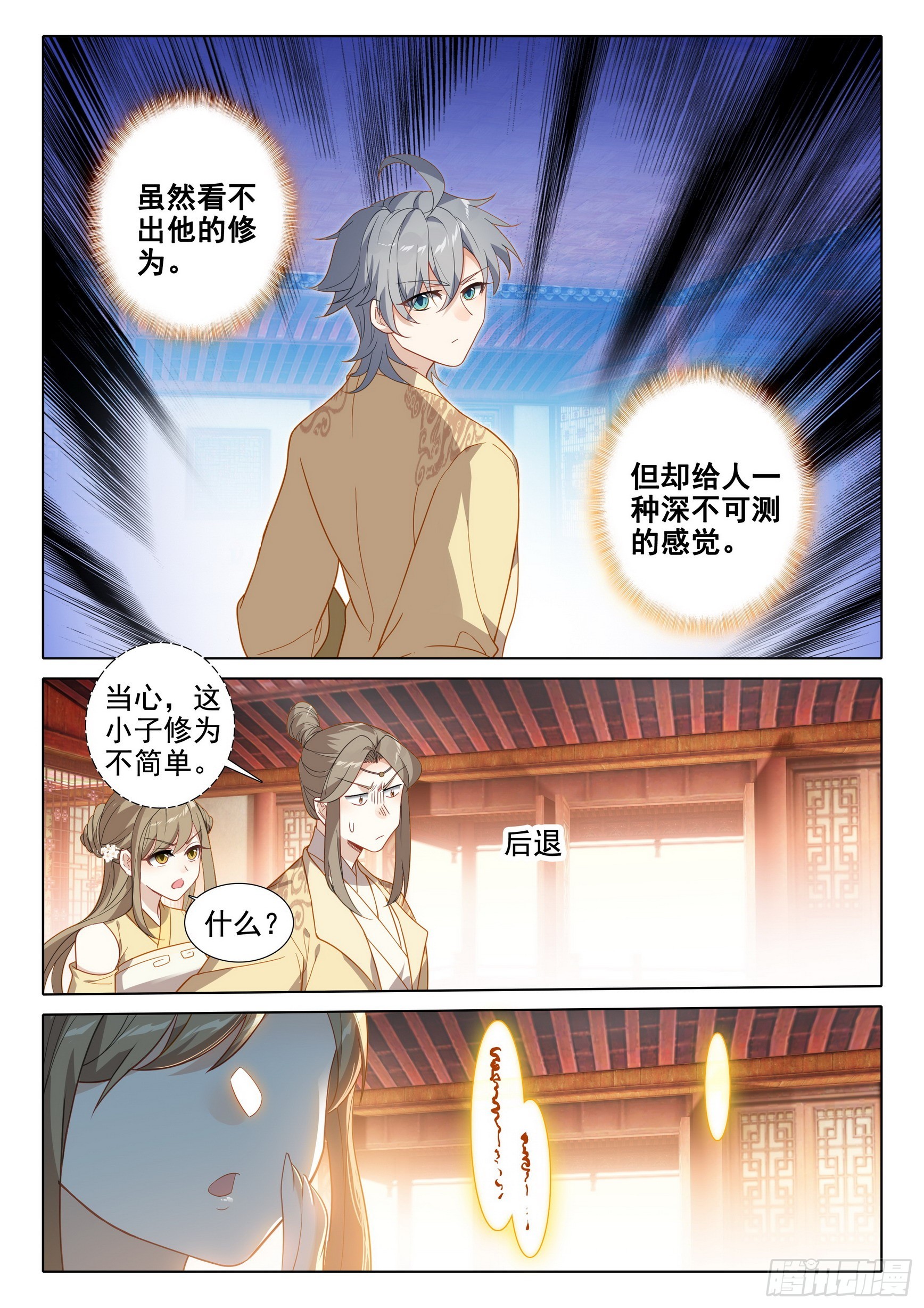 73 你说我要干什么10
