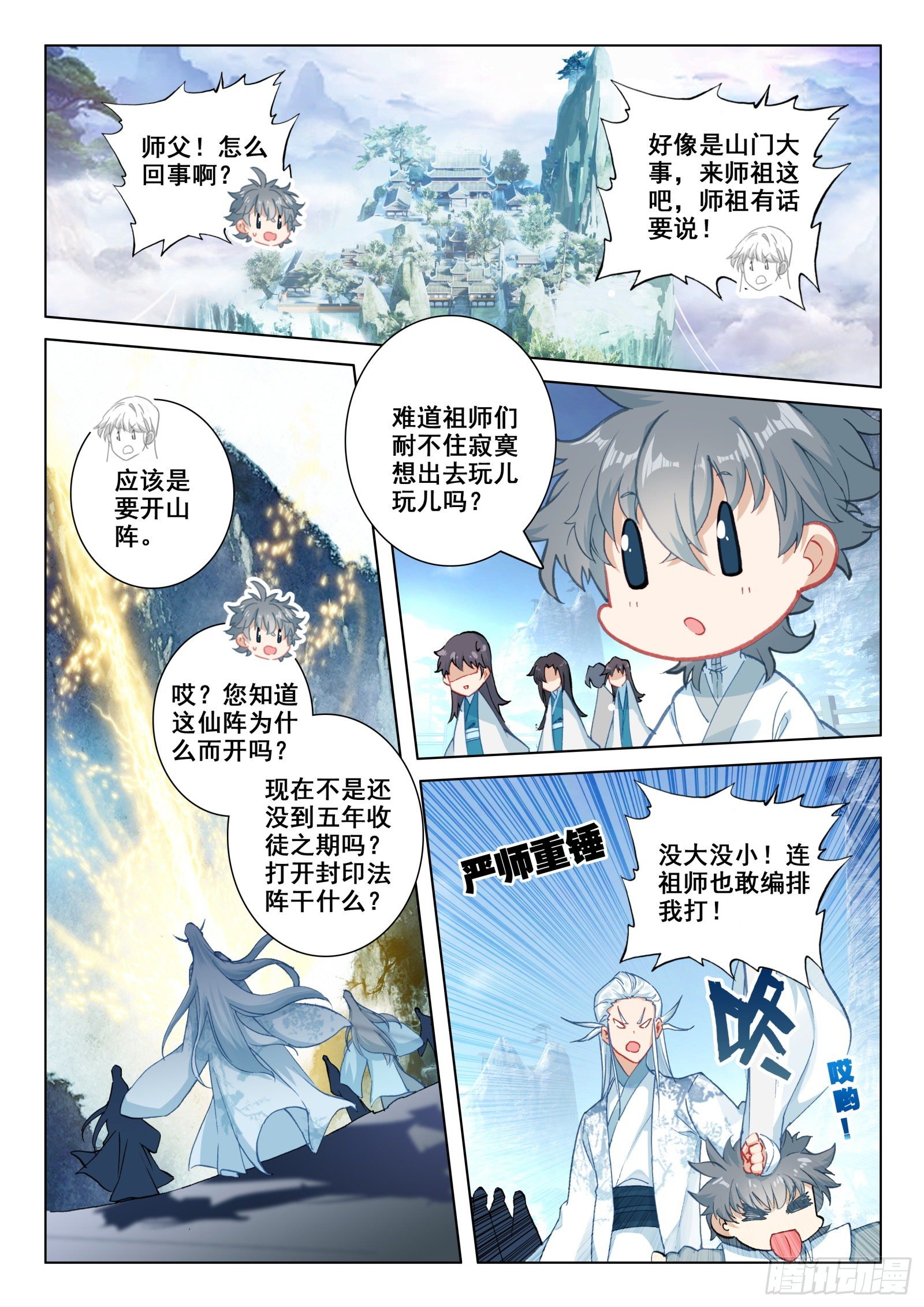22 开山8