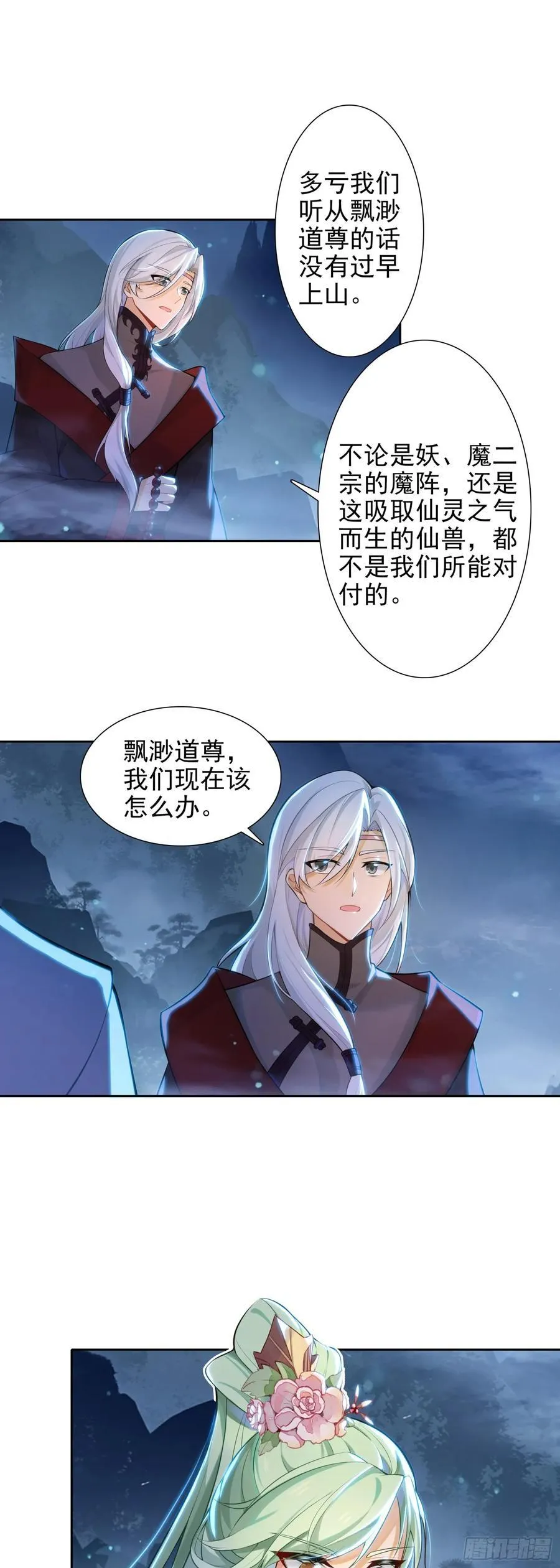 93 红龙拼命1