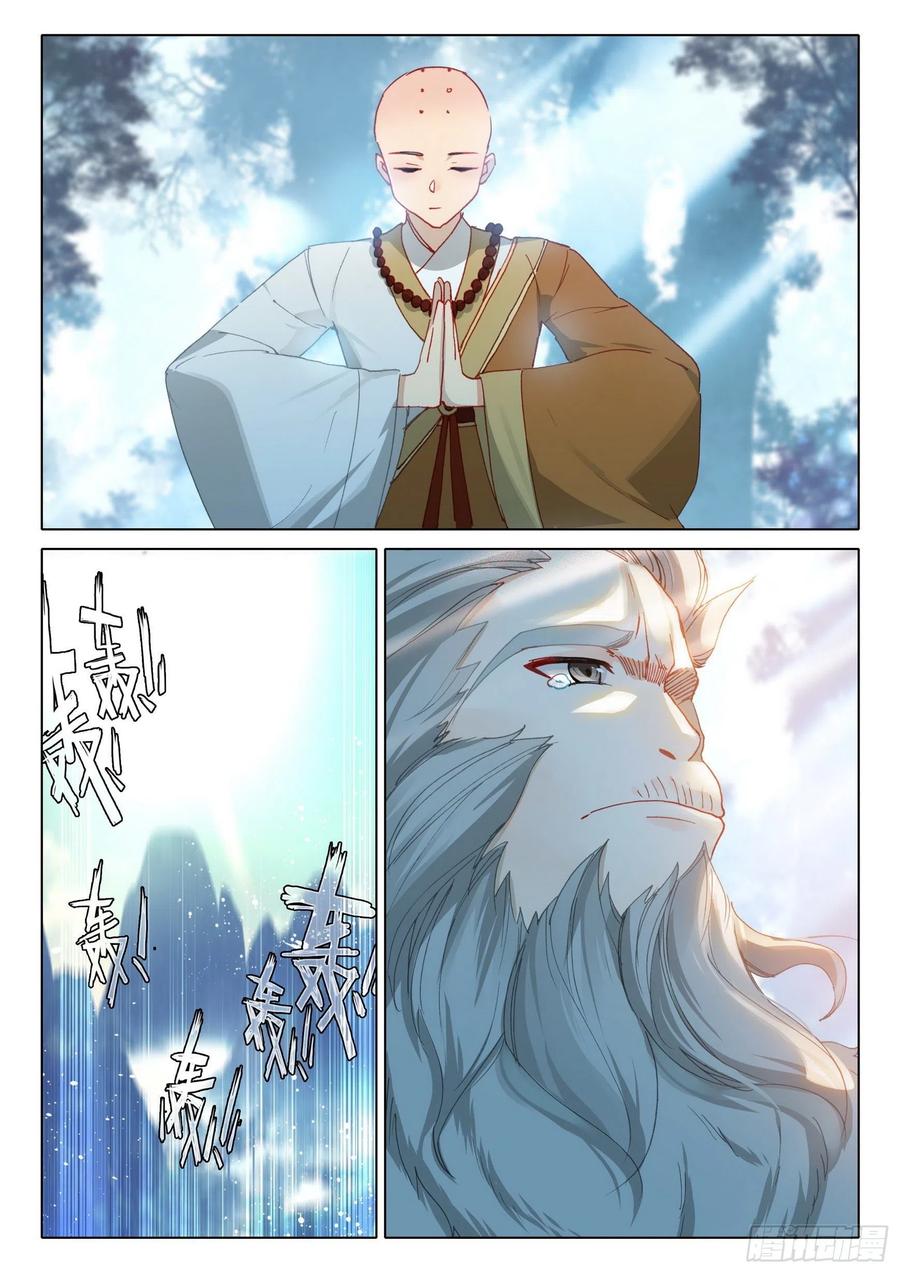 50 海龙你听我说9