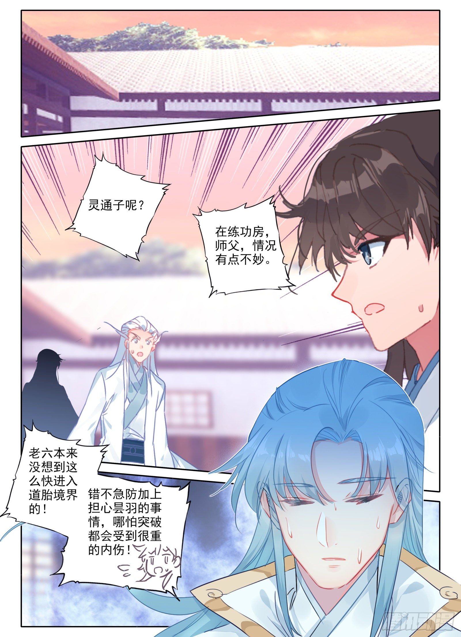 17 监禁8