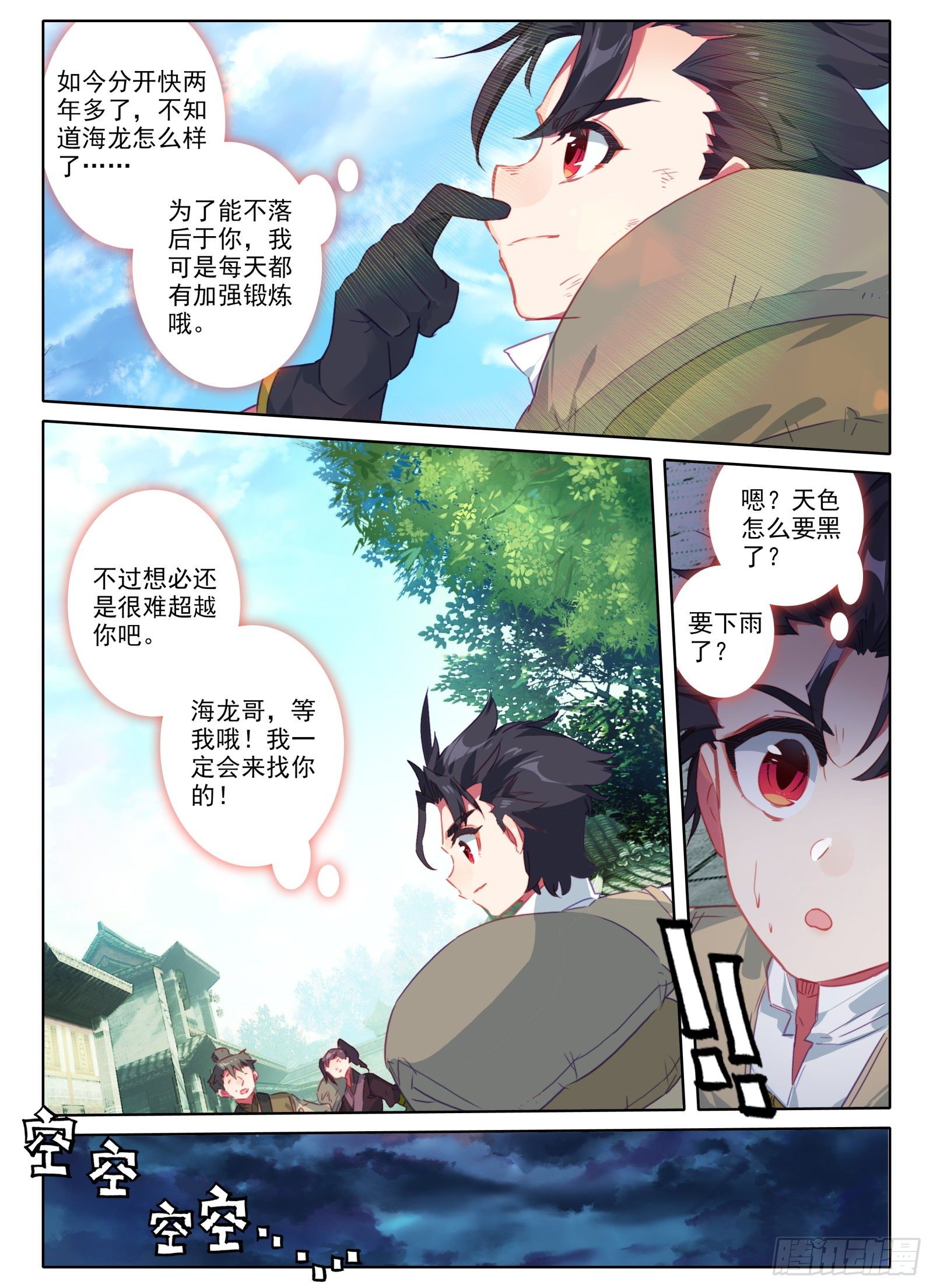 19 三年10